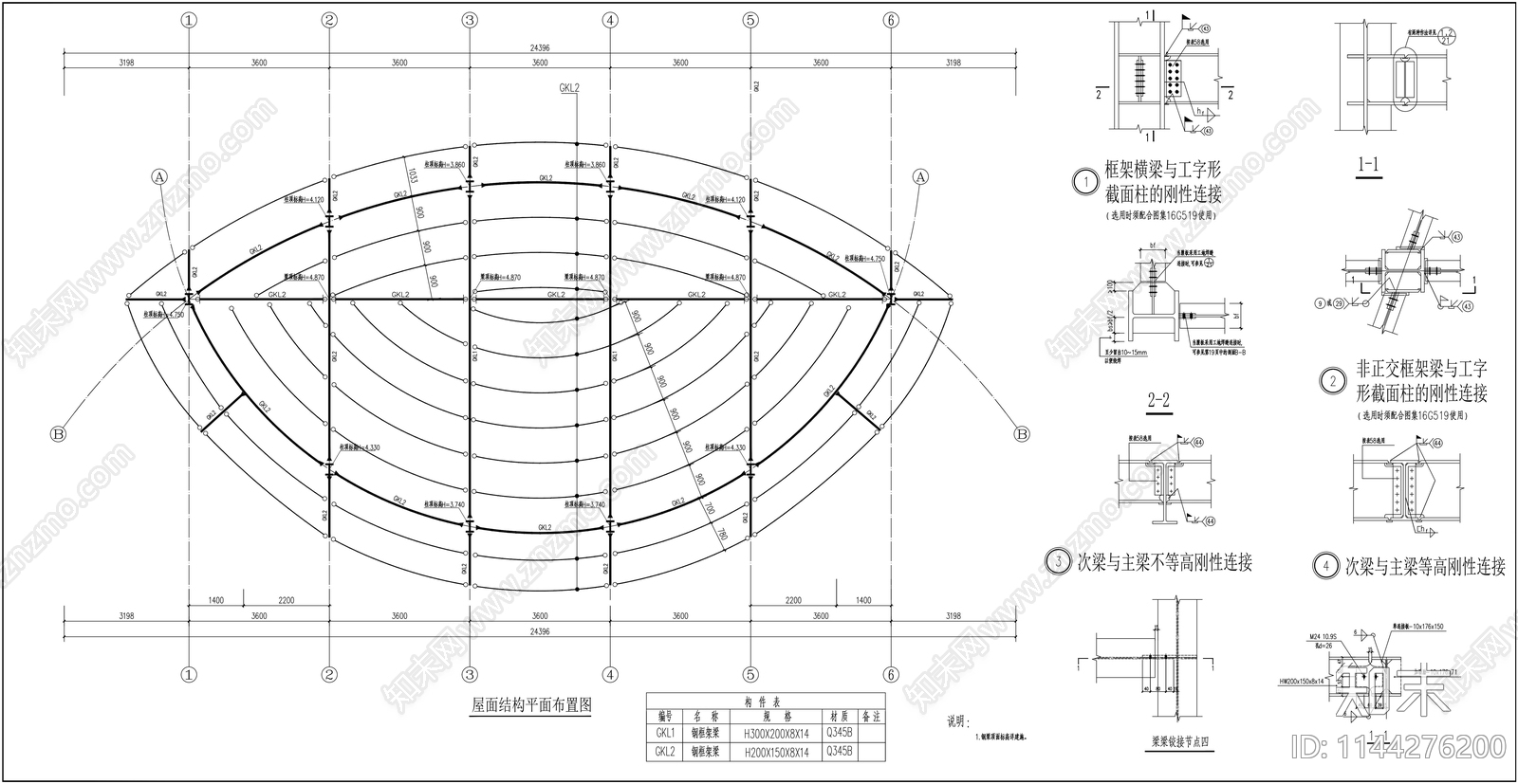 湿地公园公共服务驿站建筑cad施工图下载【ID:1144276200】