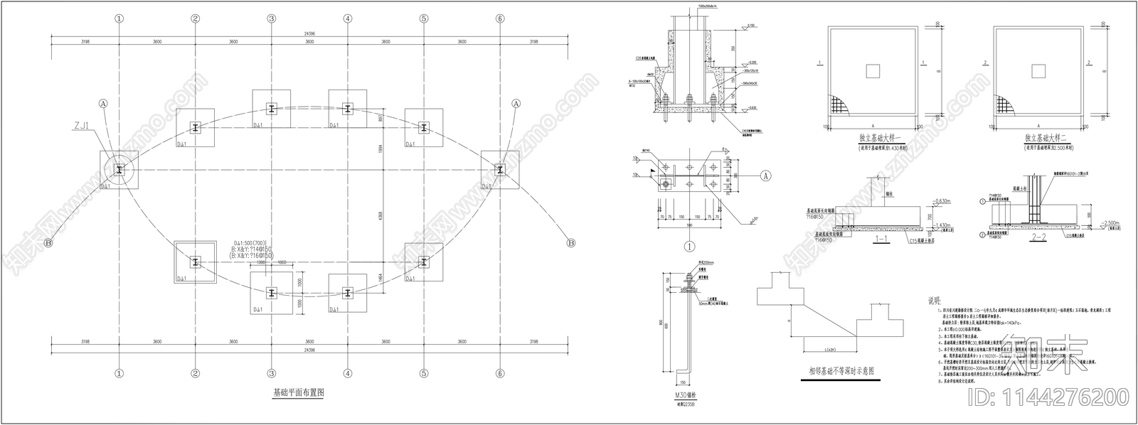 湿地公园公共服务驿站建筑cad施工图下载【ID:1144276200】