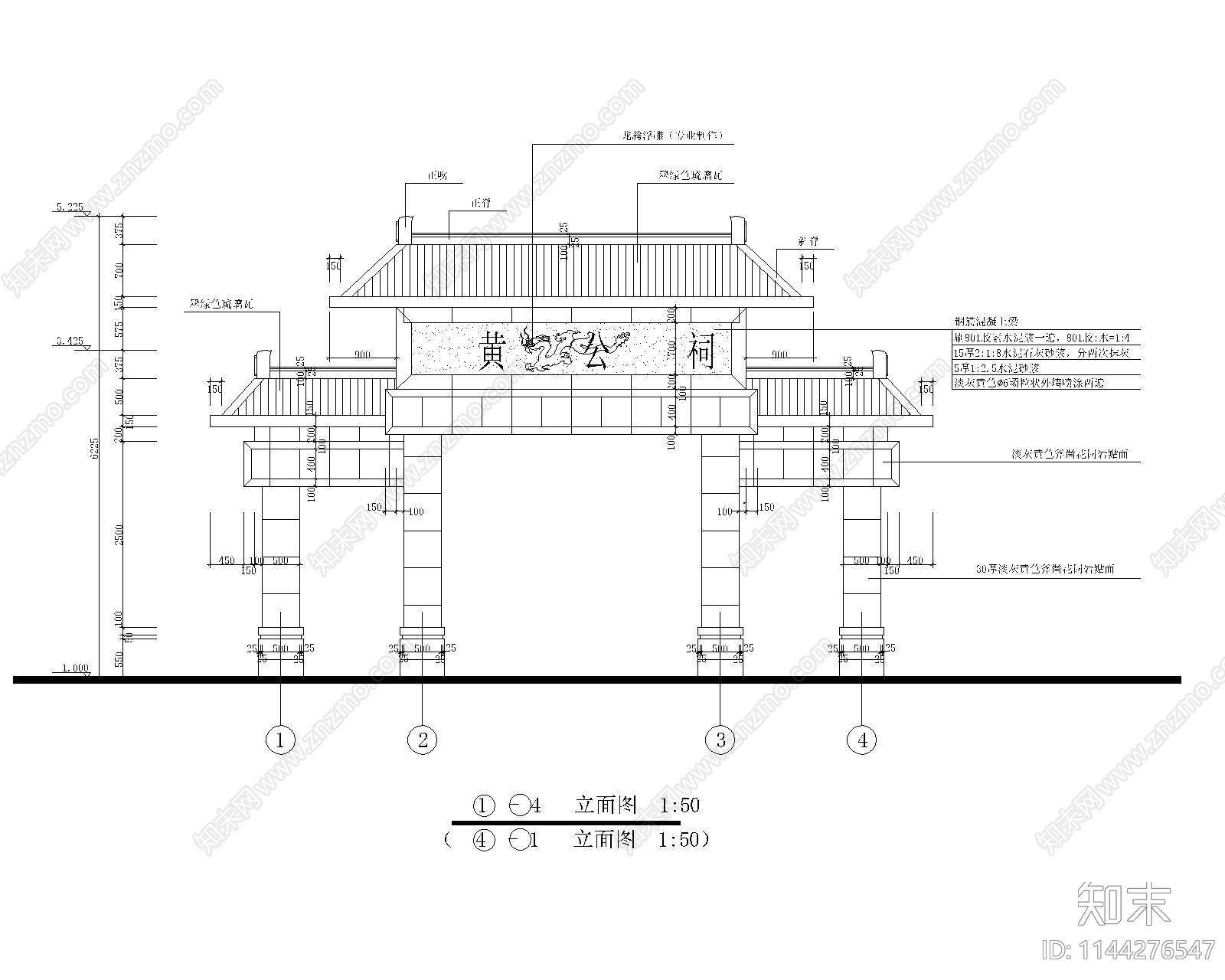 古建筑牌坊施工图下载【ID:1144276547】