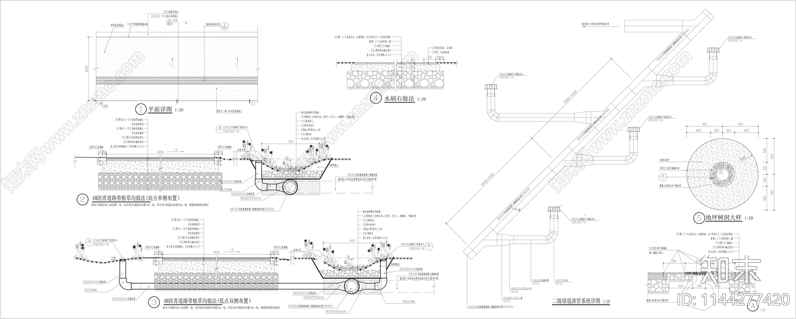 公园给排水大样cad施工图下载【ID:1144277420】