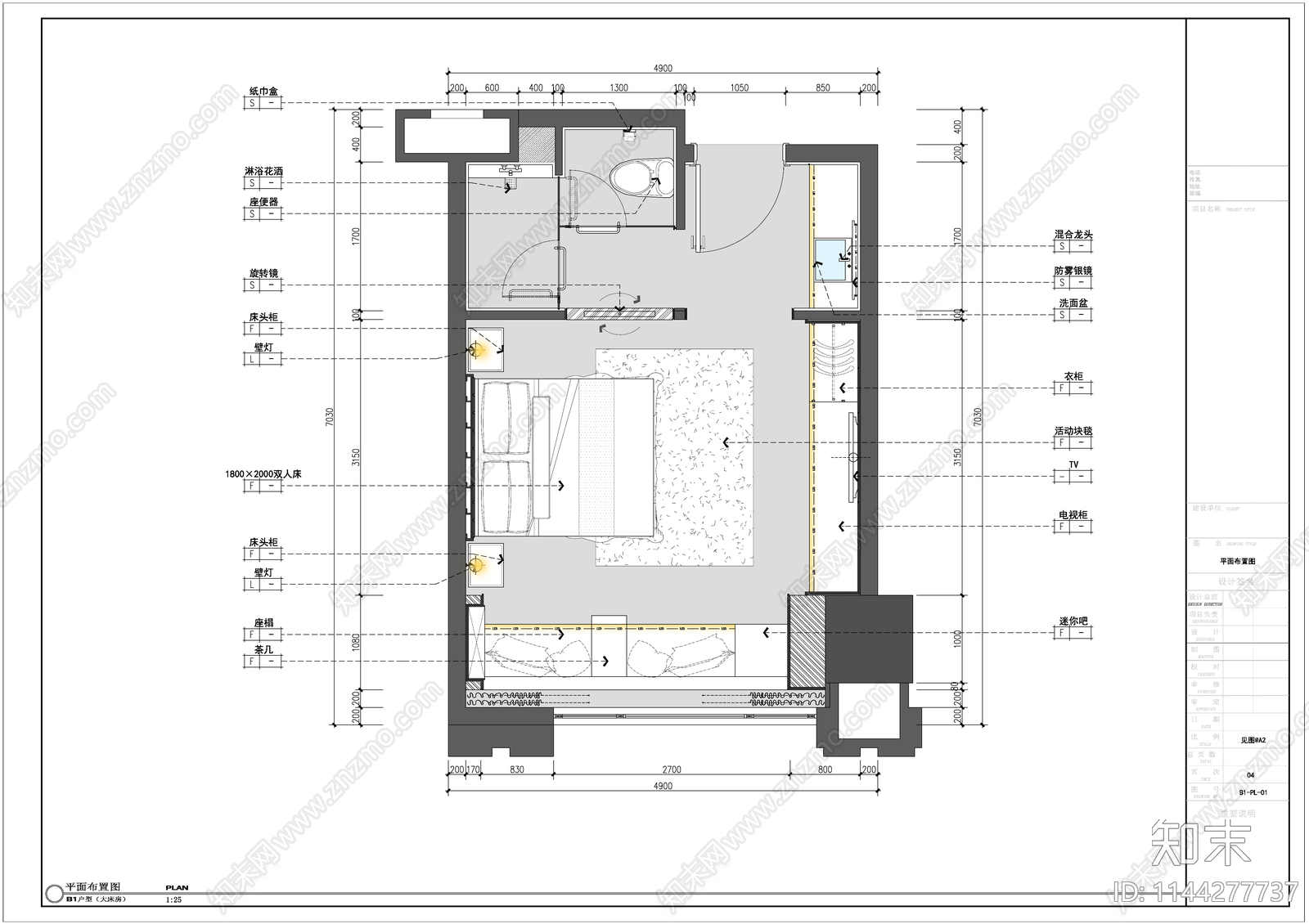 酒店客房室内cad施工图下载【ID:1144277737】