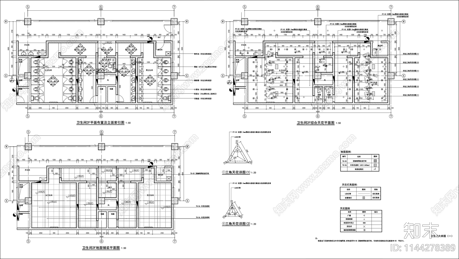 卫生间室内cad施工图下载【ID:1144278389】