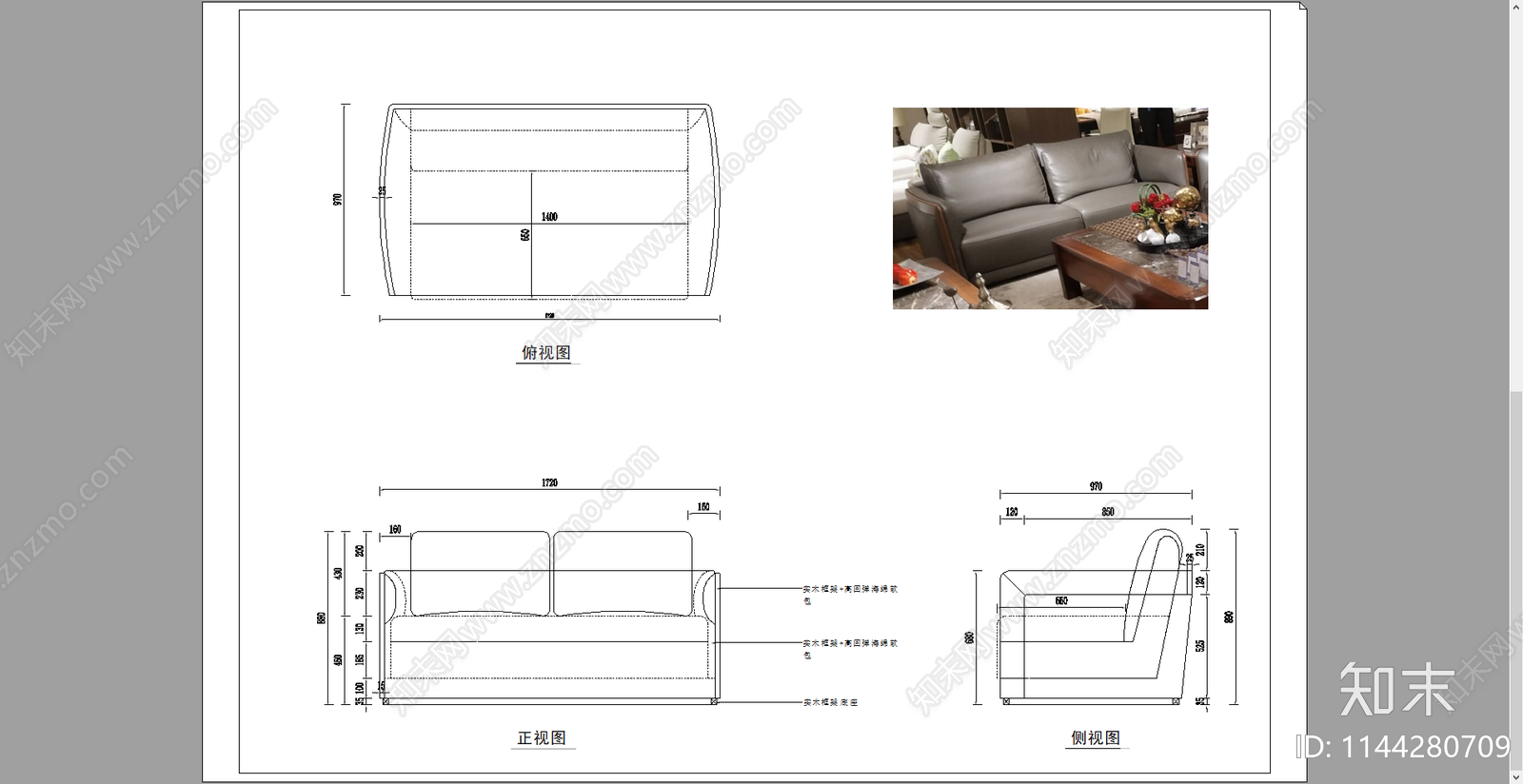 软体沙发三视图cad施工图下载【ID:1144280709】