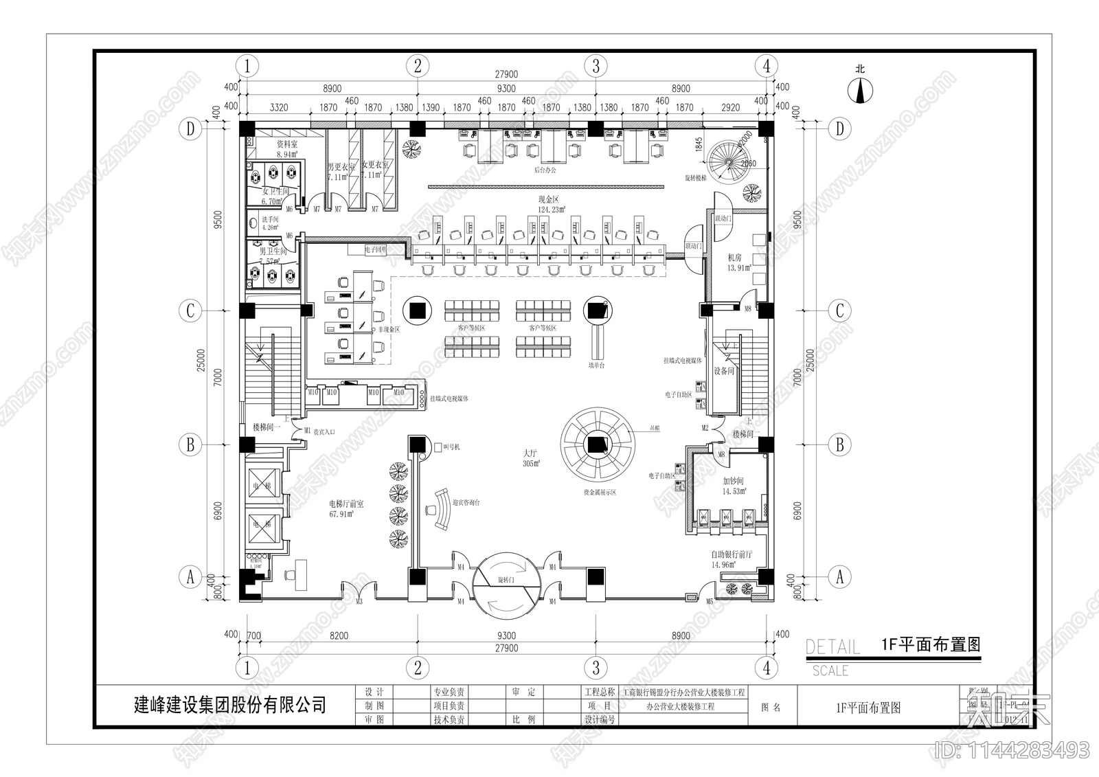 银行室内cad施工图下载【ID:1144283493】