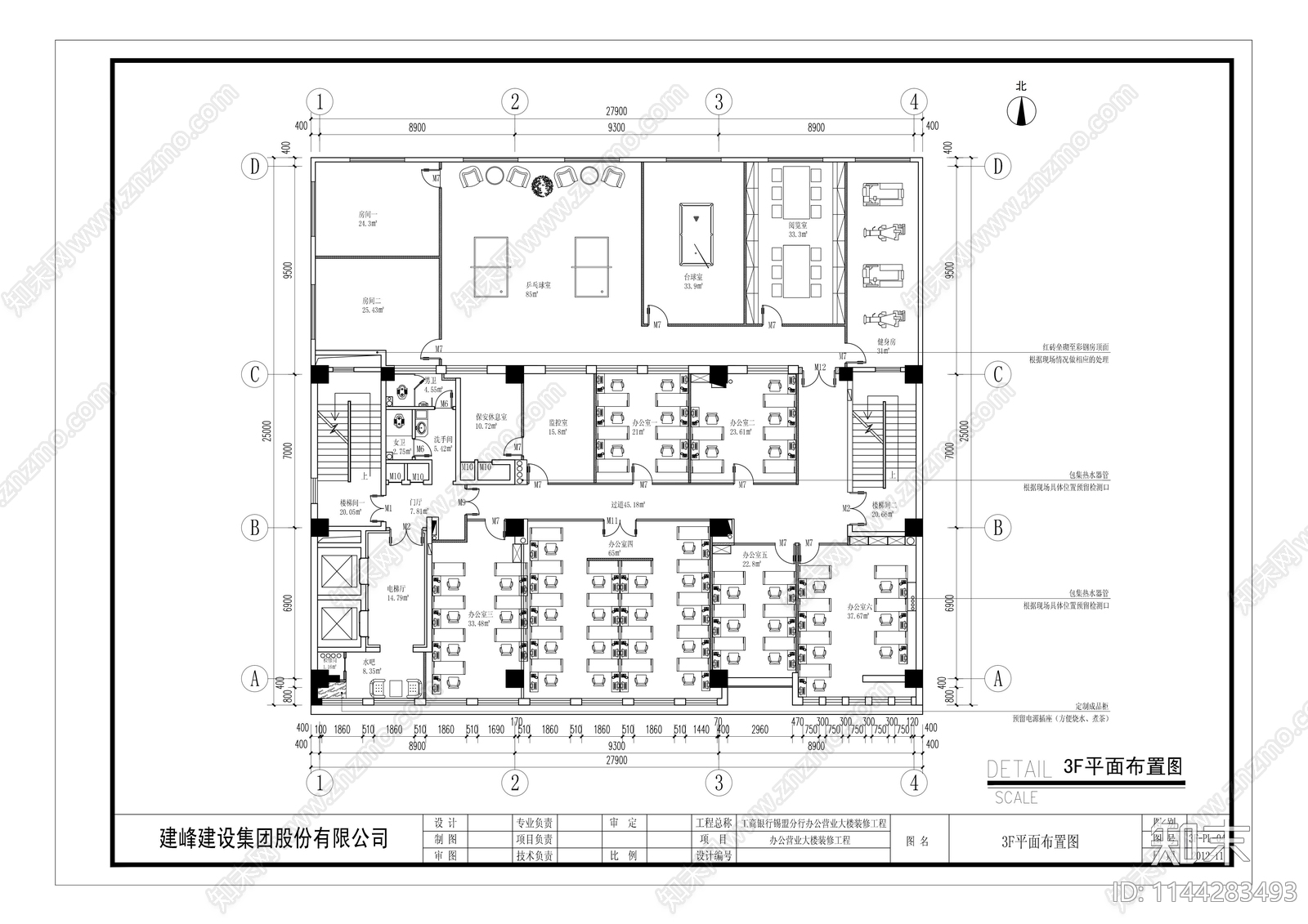 银行室内cad施工图下载【ID:1144283493】