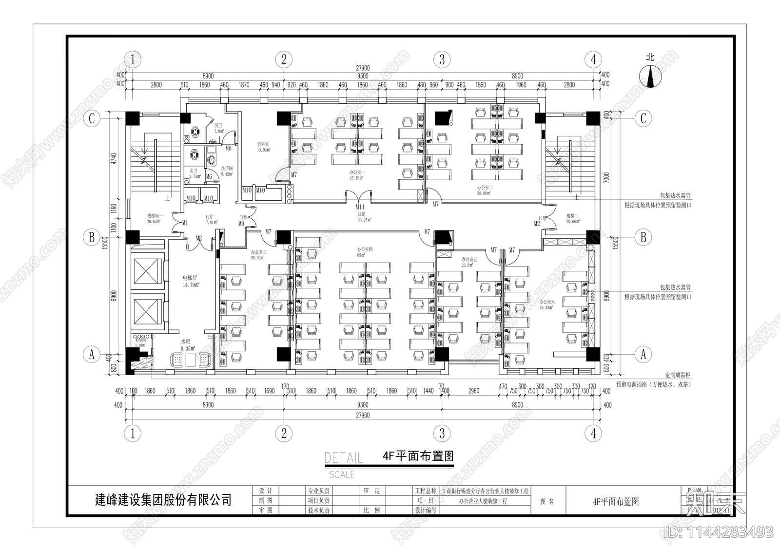 银行室内cad施工图下载【ID:1144283493】