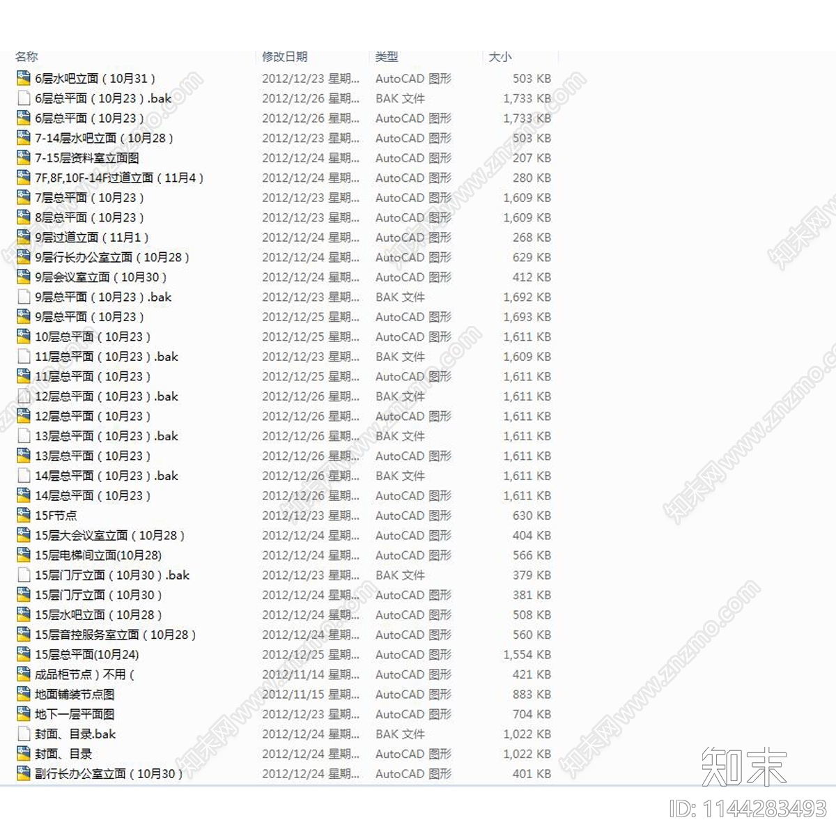 银行室内cad施工图下载【ID:1144283493】
