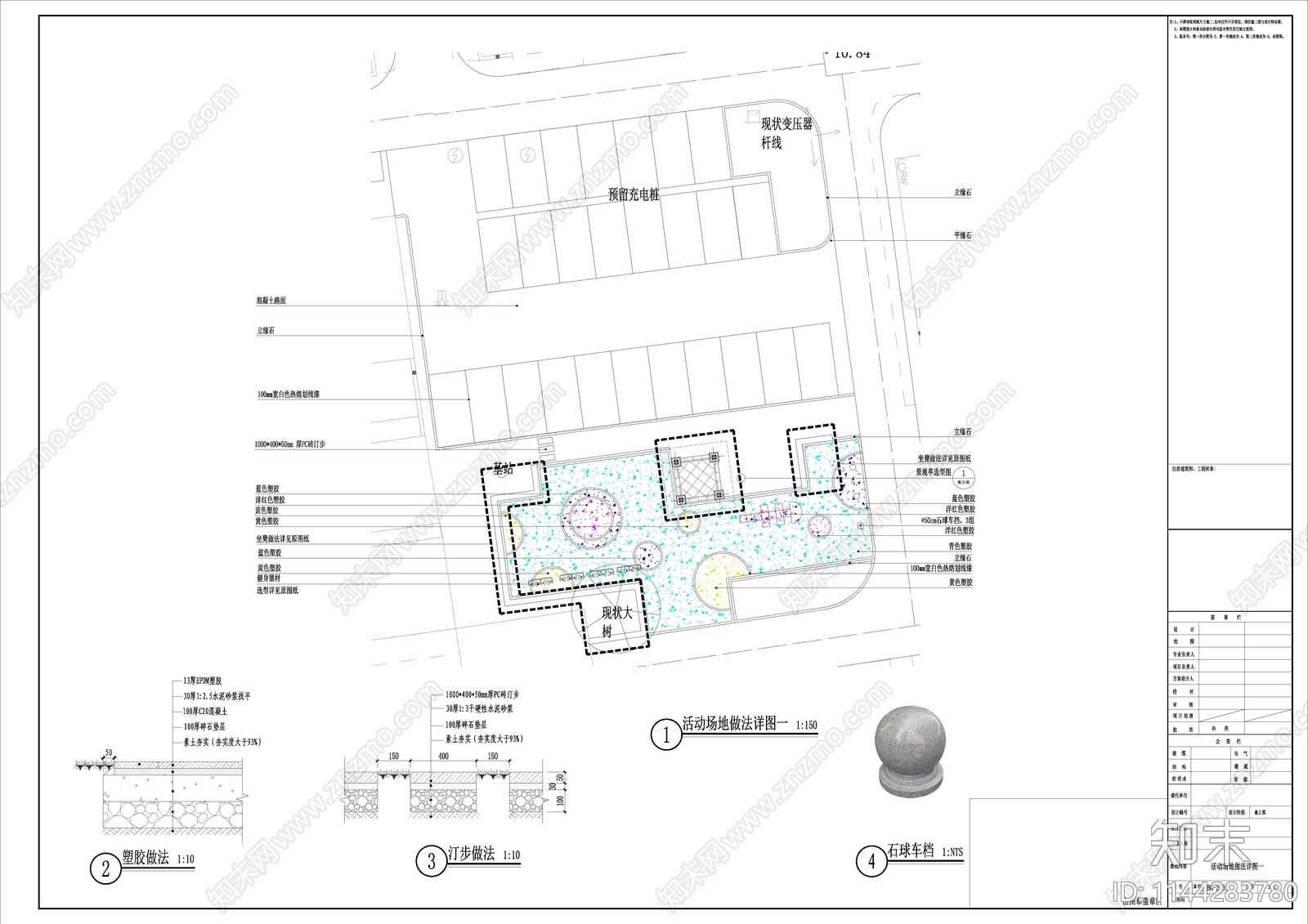 停车场活动区景观cad施工图下载【ID:1144283780】