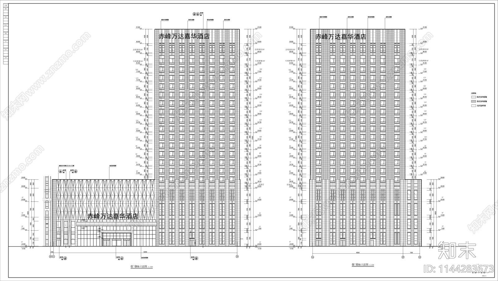 内蒙古知名企业五星级酒店建筑施工图下载【ID:1144283673】