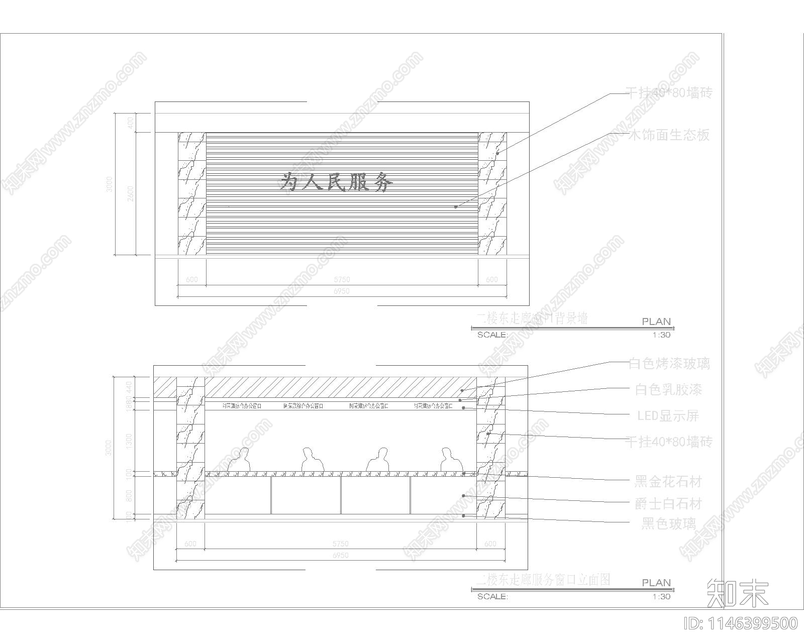 现代风格办公室室内cad施工图下载【ID:1146399500】