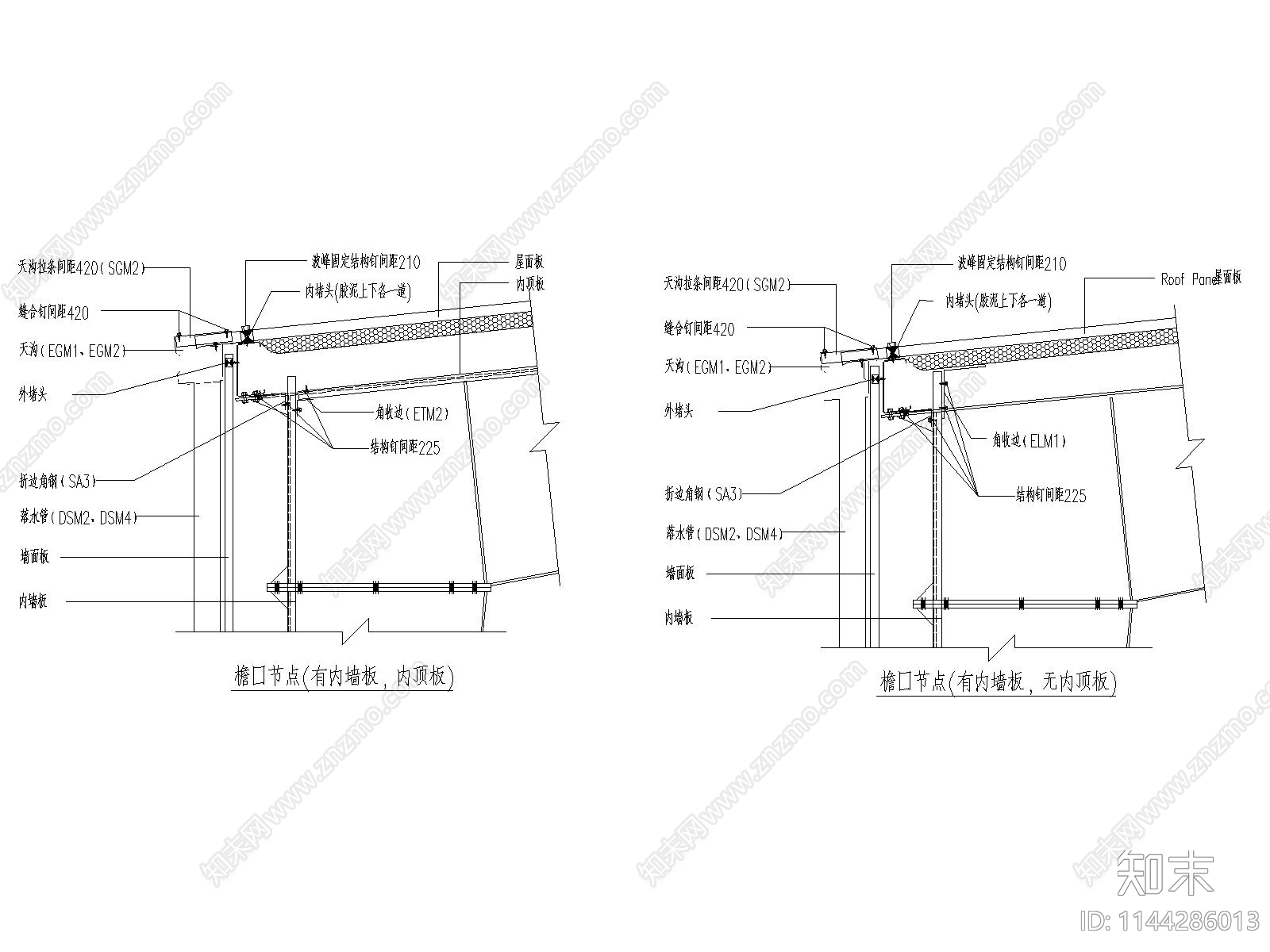 100多个檐口天沟排水节点施工图下载【ID:1144286013】