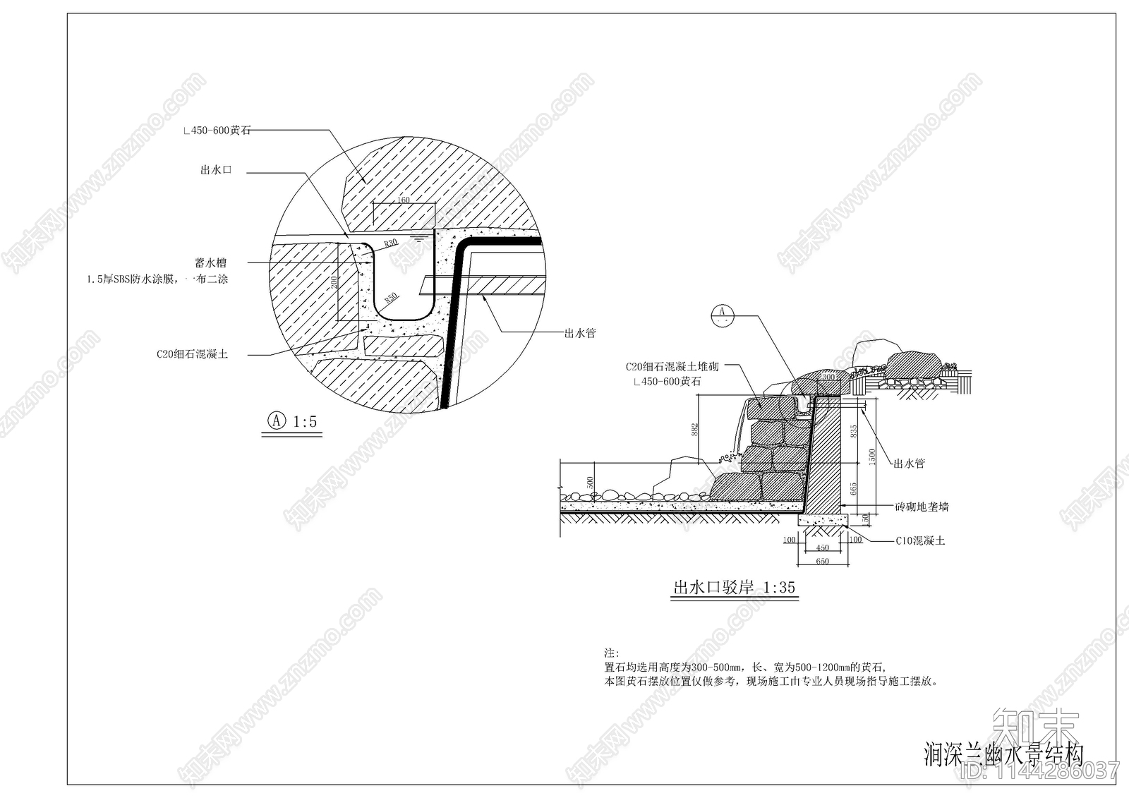 小公园景观cad施工图下载【ID:1144286037】