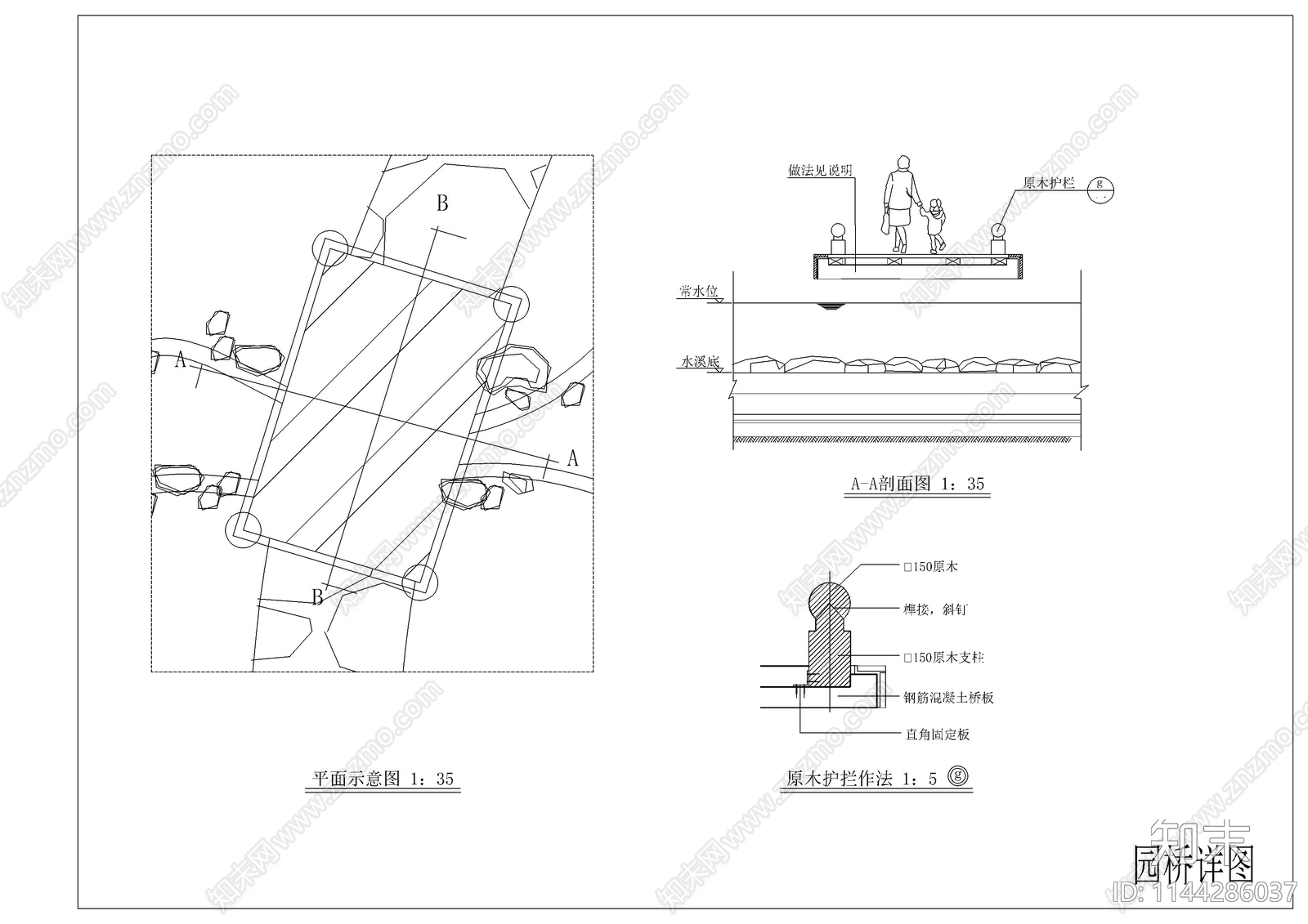 小公园景观cad施工图下载【ID:1144286037】