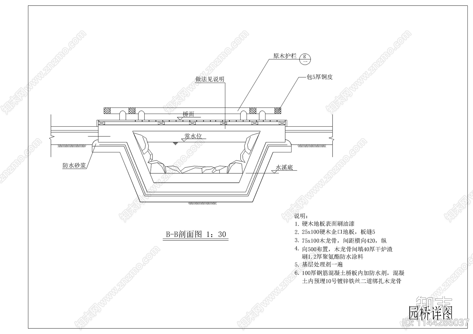 小公园景观cad施工图下载【ID:1144286037】