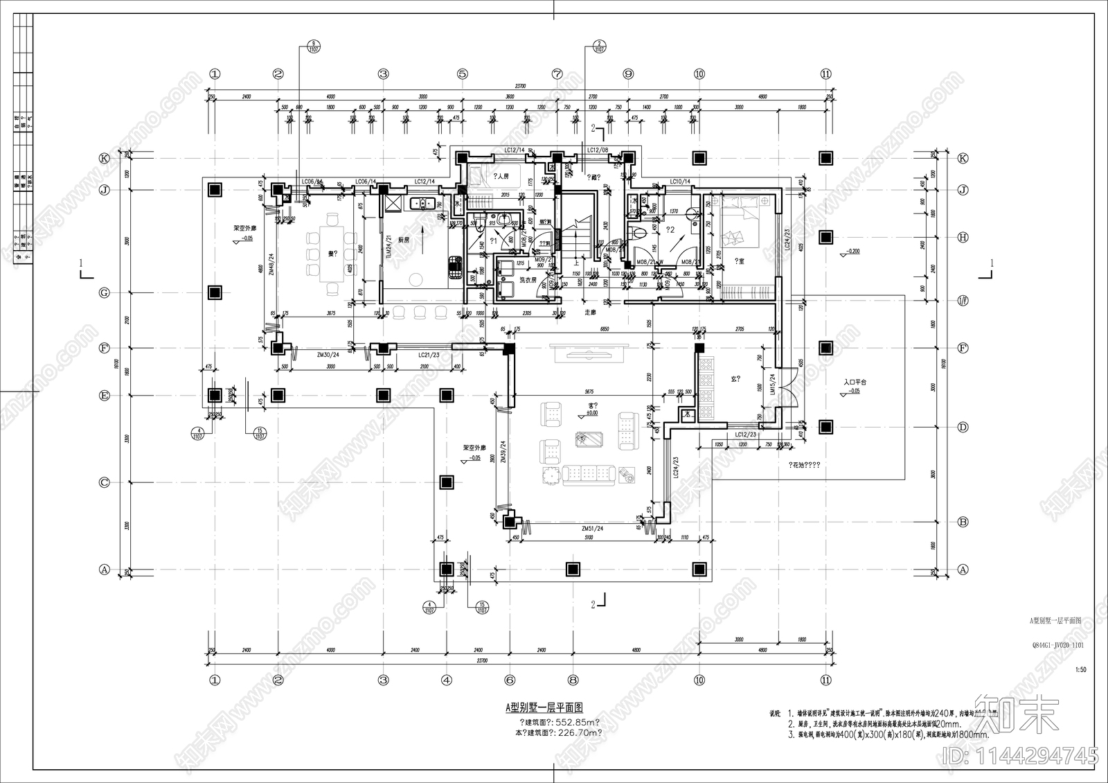 简欧风格三层别墅自建房建筑cad施工图下载【ID:1144294745】