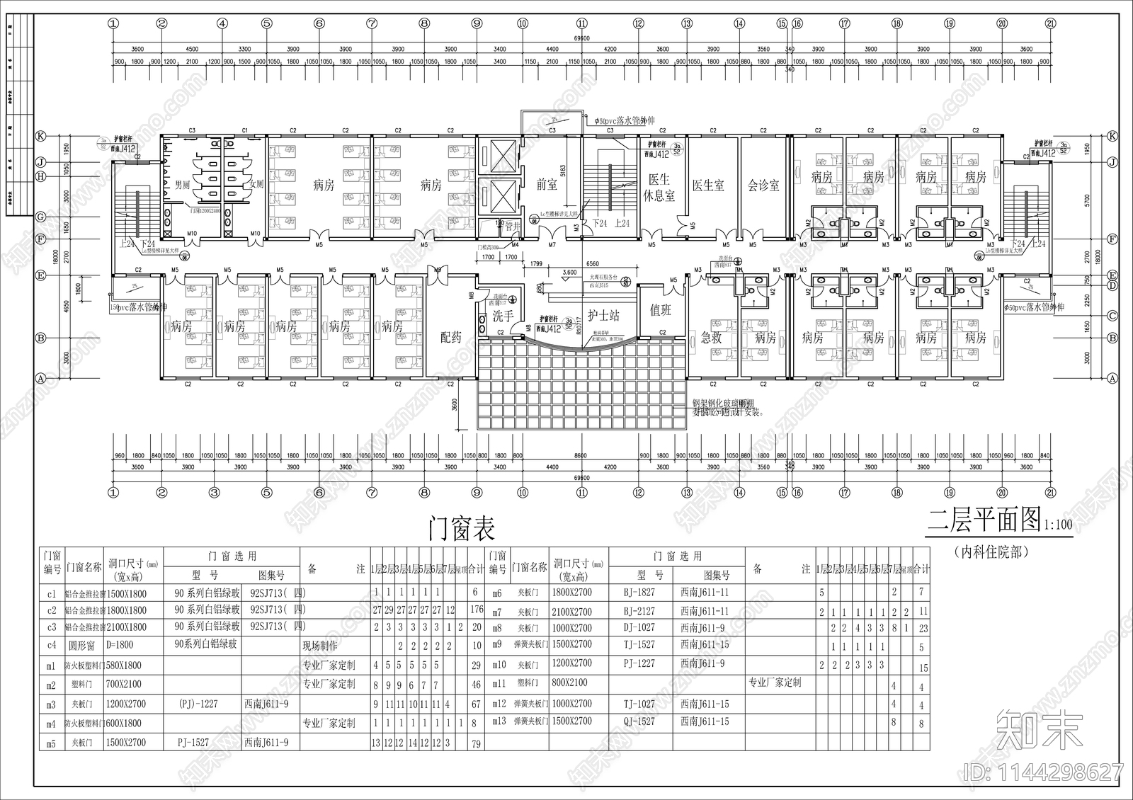 医院住院部建筑cad施工图下载【ID:1144298627】