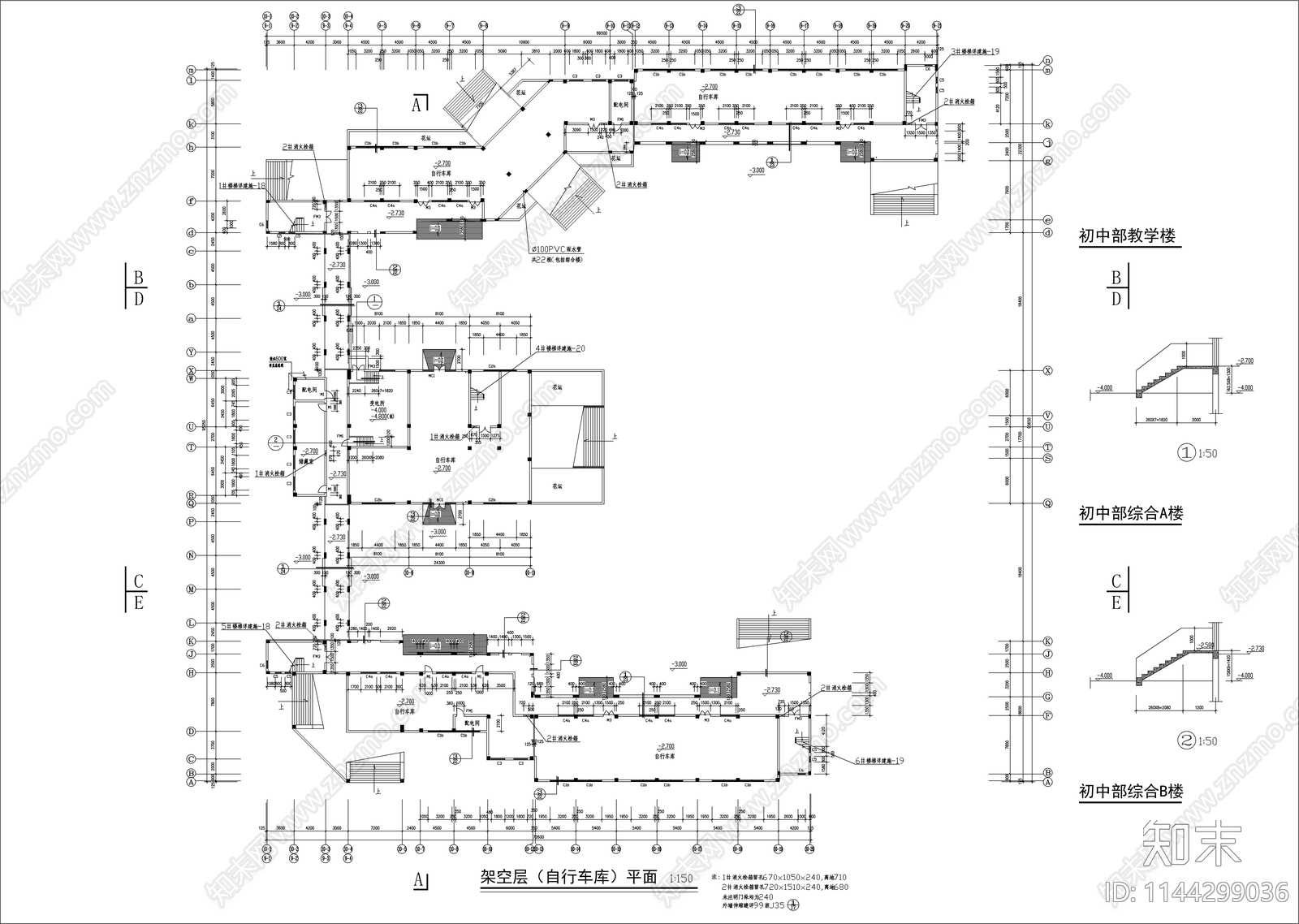 中学教学楼建筑cad施工图下载【ID:1144299036】