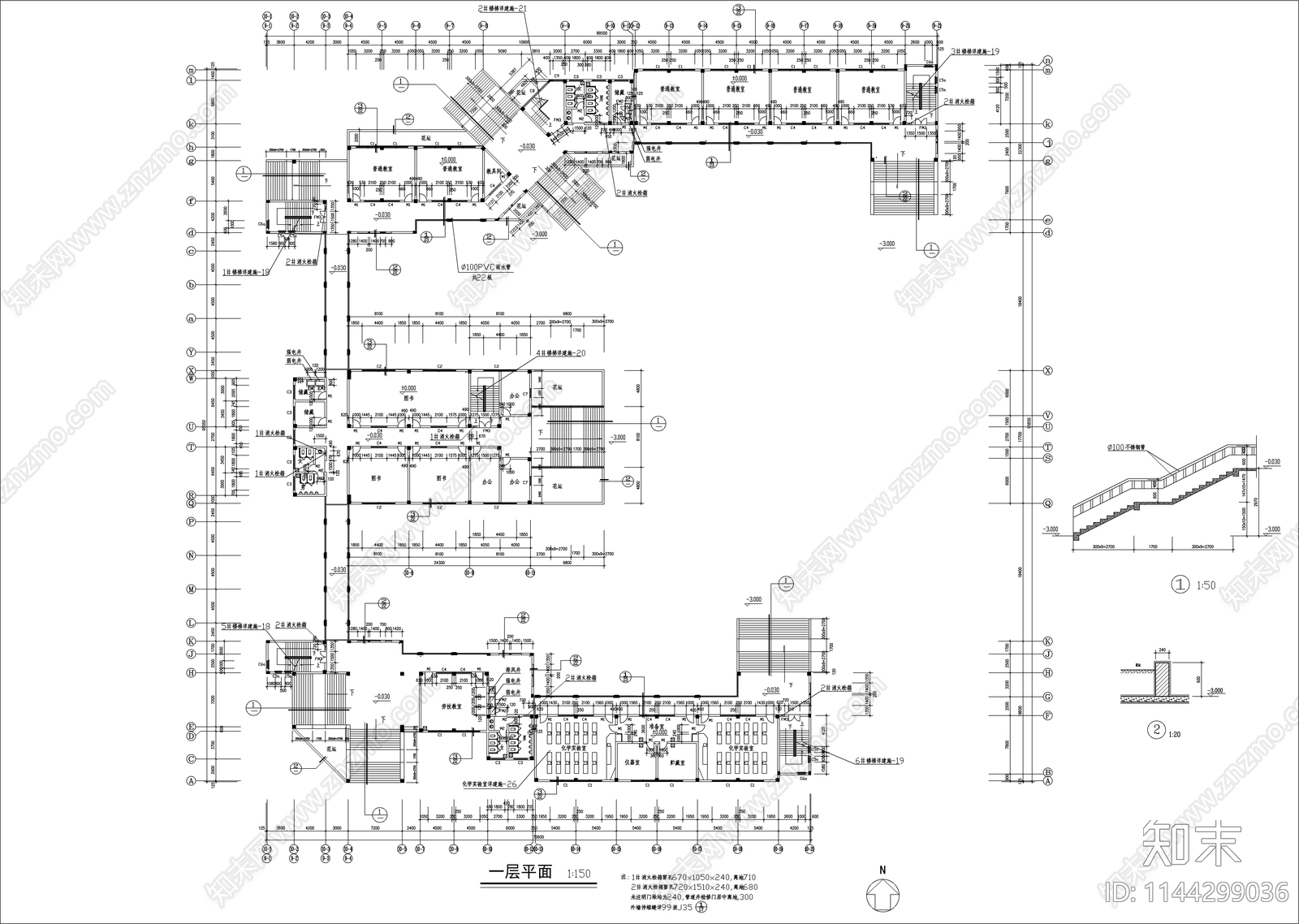 中学教学楼建筑cad施工图下载【ID:1144299036】