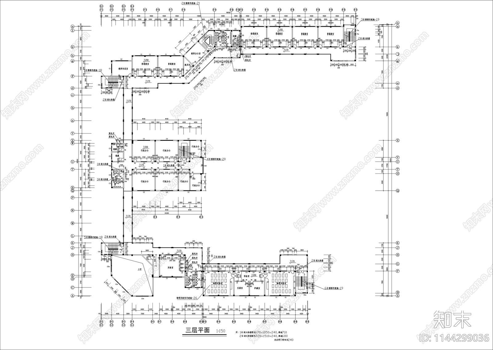 中学教学楼建筑cad施工图下载【ID:1144299036】