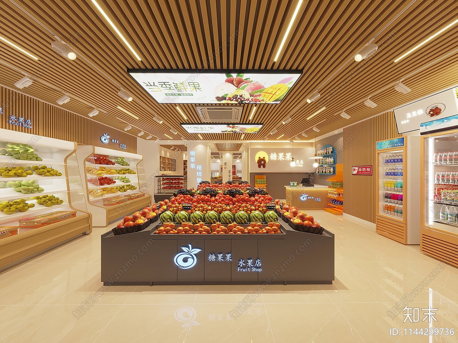 现代水果店3D模型下载【ID:1144299736】