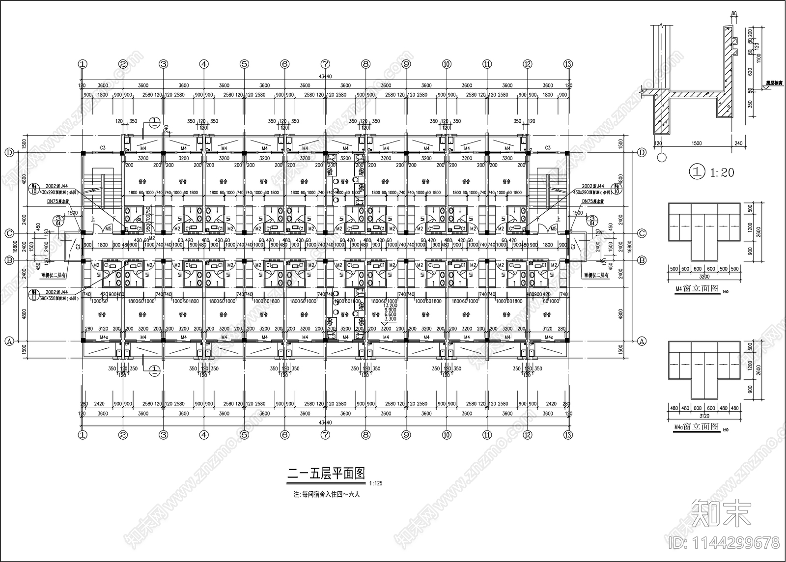 某中学宿舍楼建筑cad施工图下载【ID:1144299678】