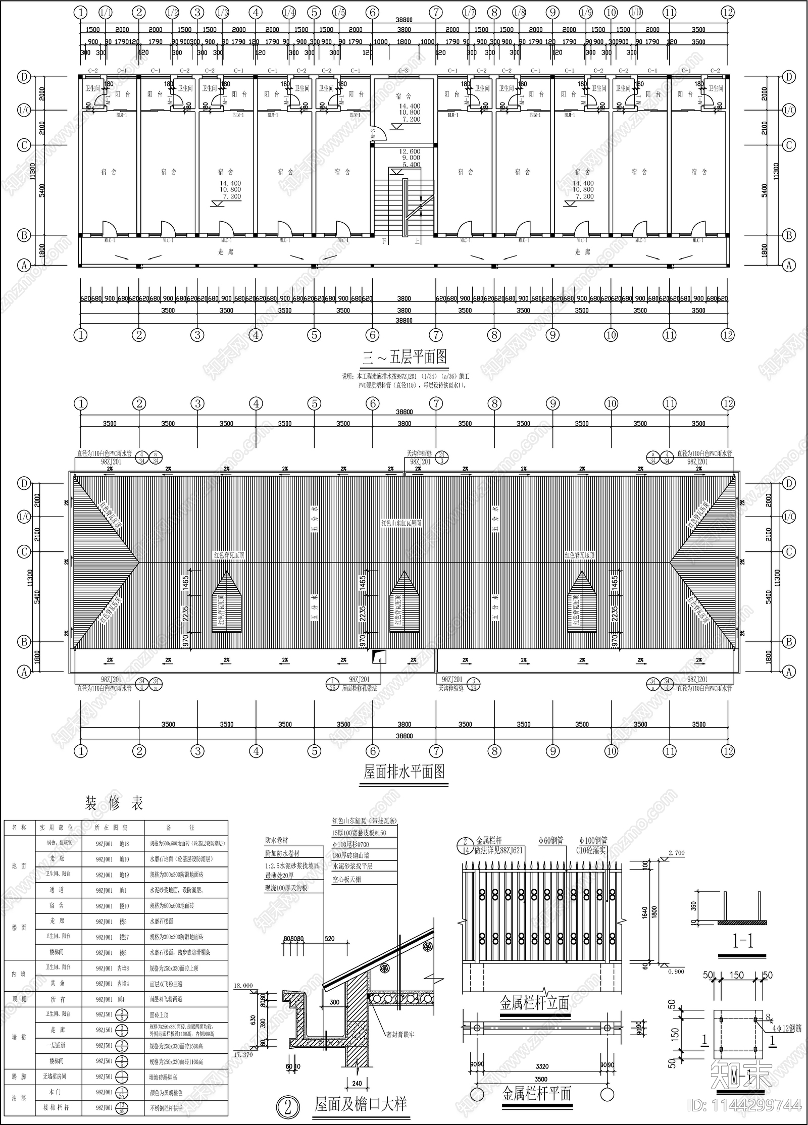 某中学学生公寓建筑cad施工图下载【ID:1144299744】