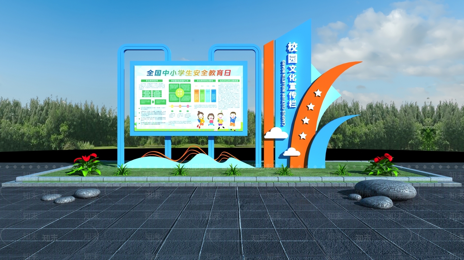 现代校园党建户外宣传栏3D模型下载【ID:1144300061】