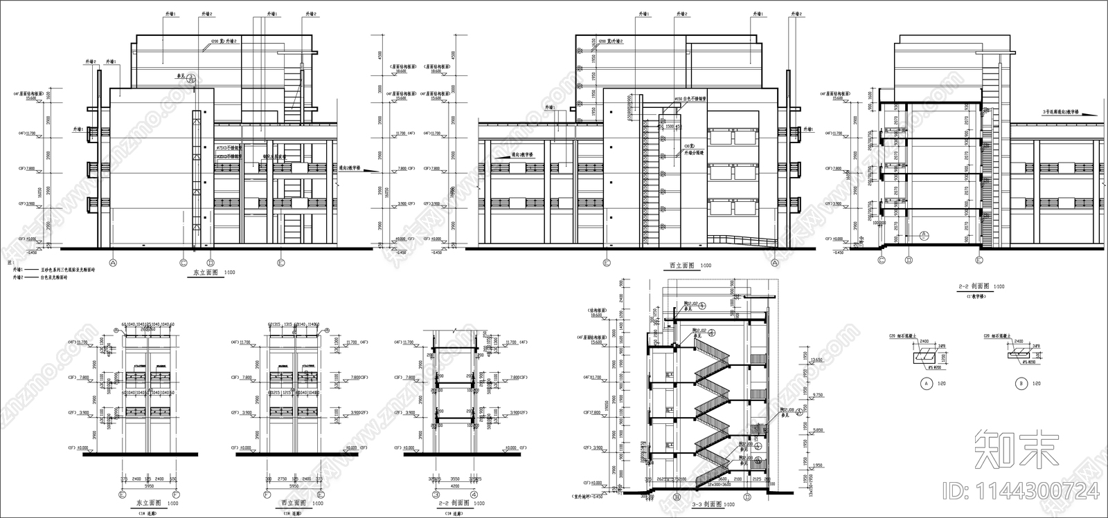 西安某大学教学楼建筑cad施工图下载【ID:1144300724】