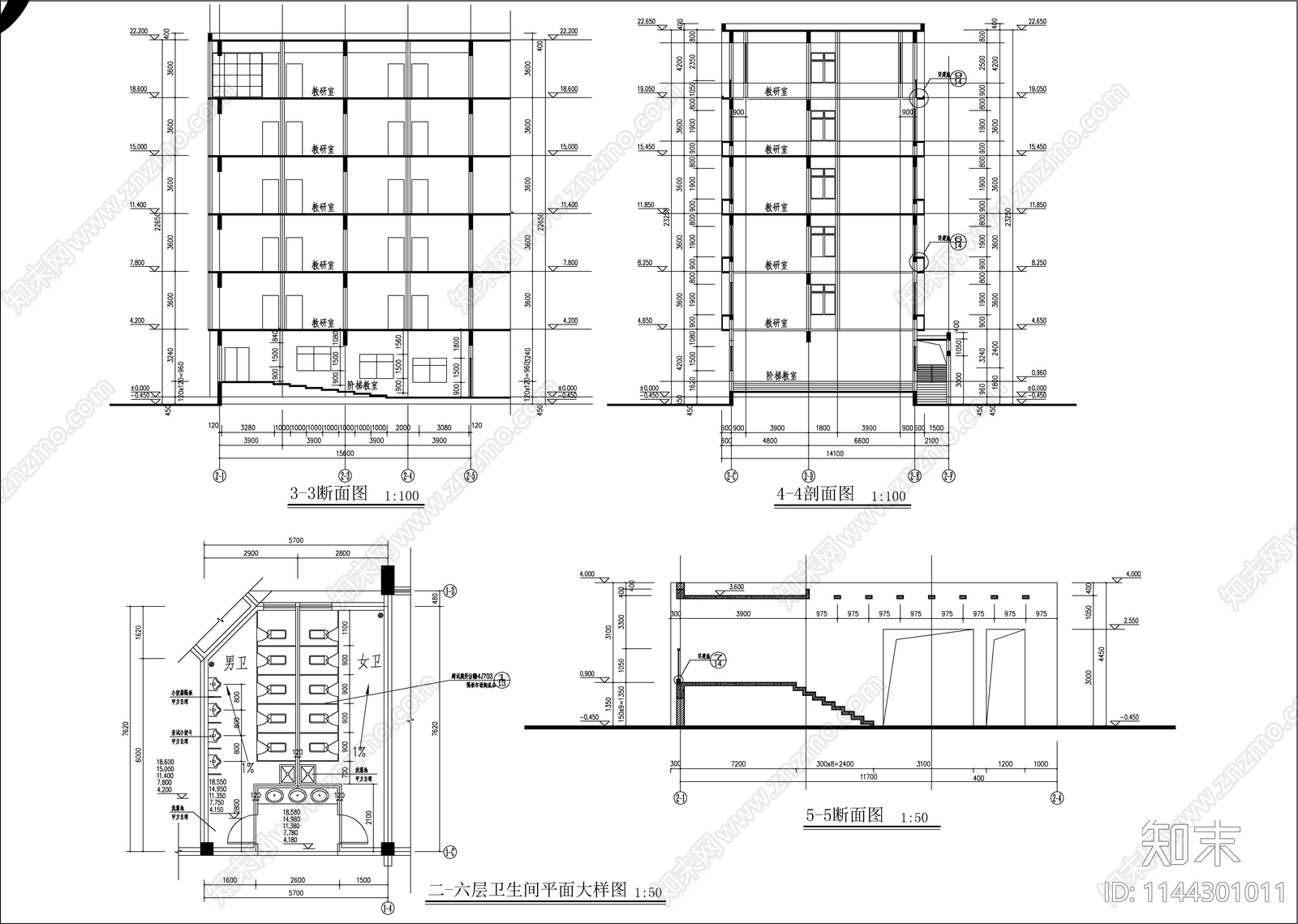 学区综合教学楼建筑cad施工图下载【ID:1144301011】