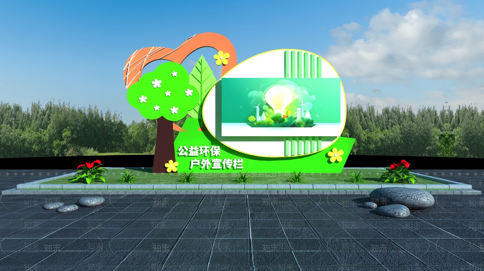 公益环保户外宣传栏3D模型下载【ID:1144301134】