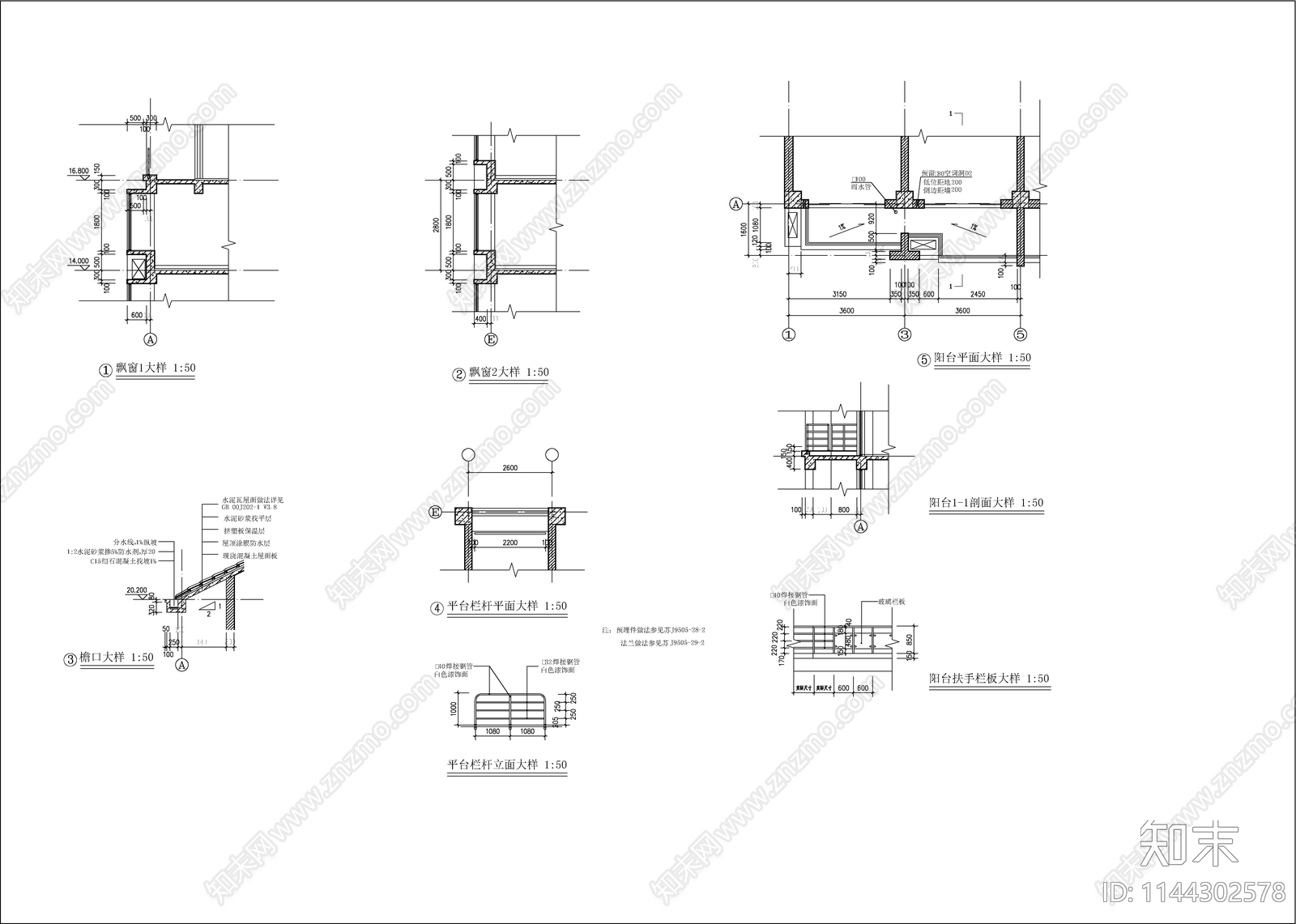 学生公寓建筑cad施工图下载【ID:1144302578】