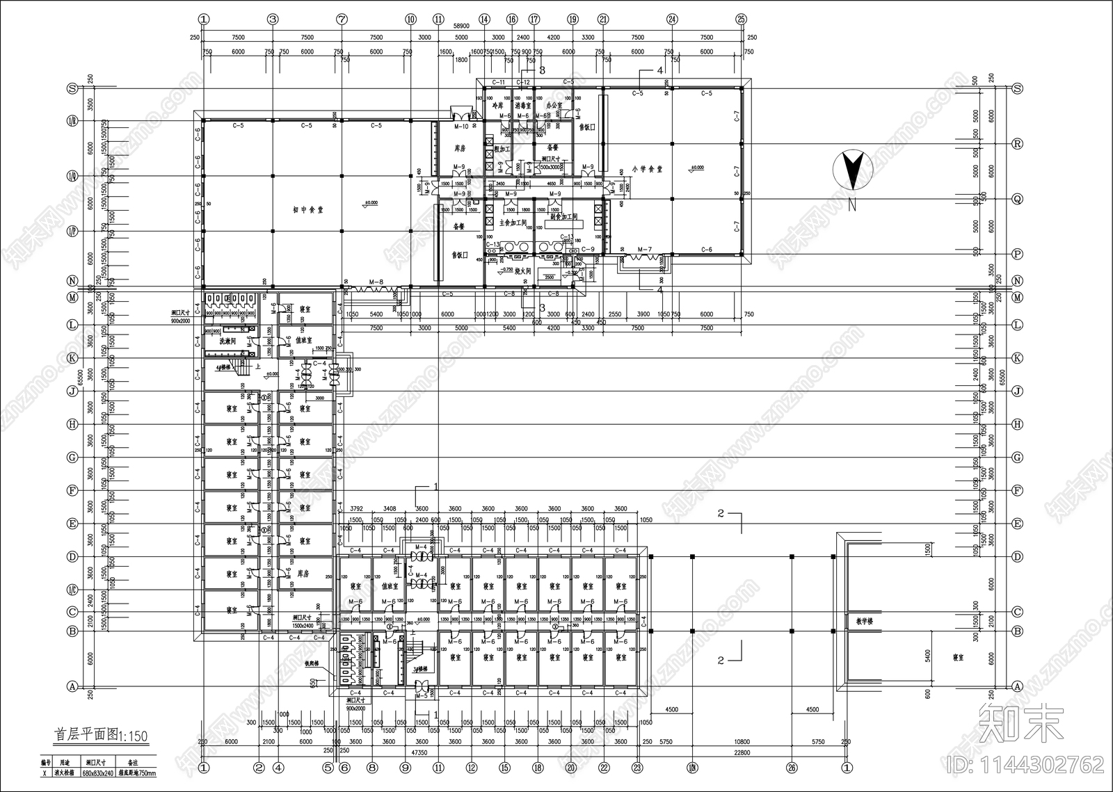 某学校建筑cad施工图下载【ID:1144302762】