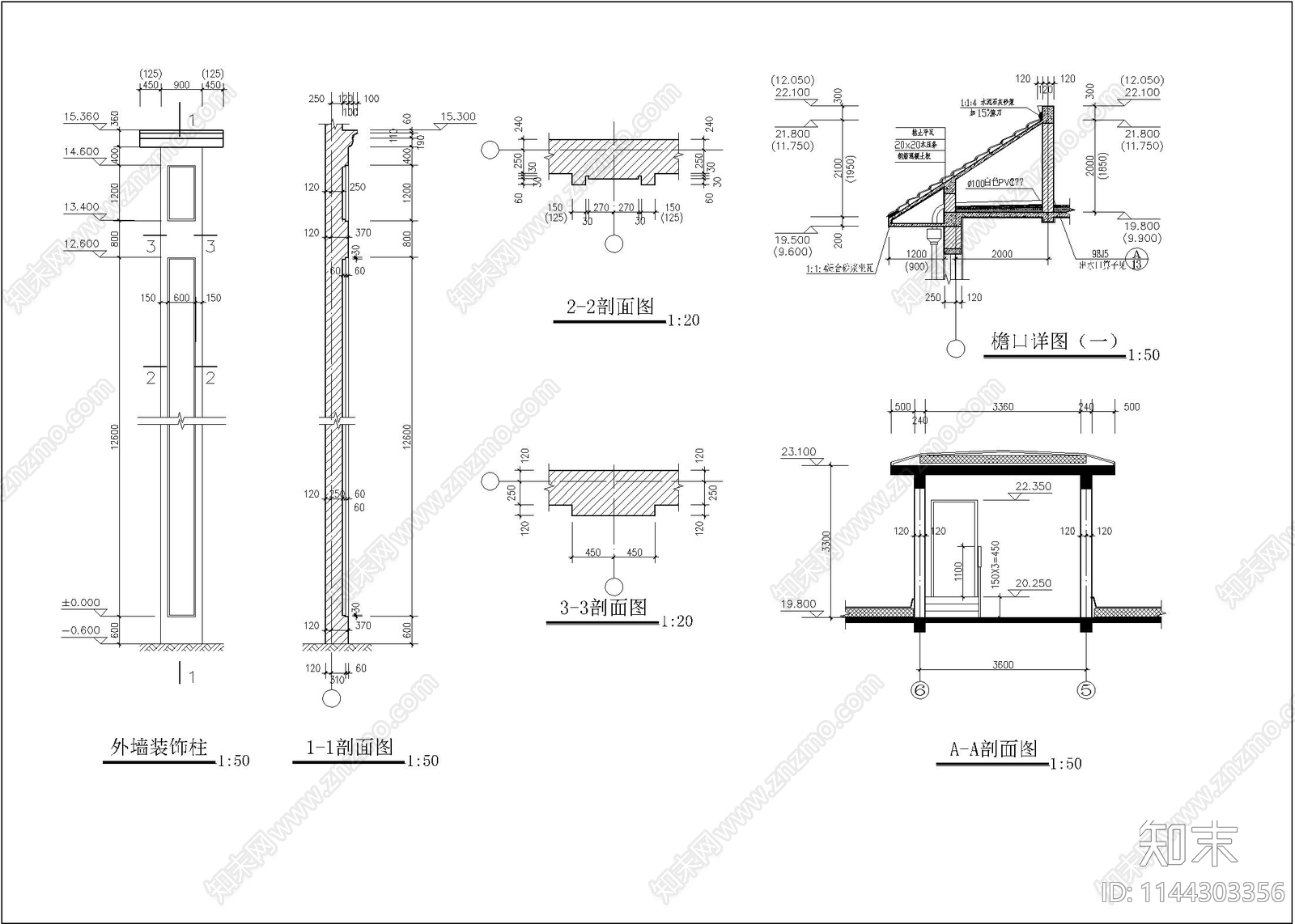 学校餐厅宿舍建筑cad施工图下载【ID:1144303356】