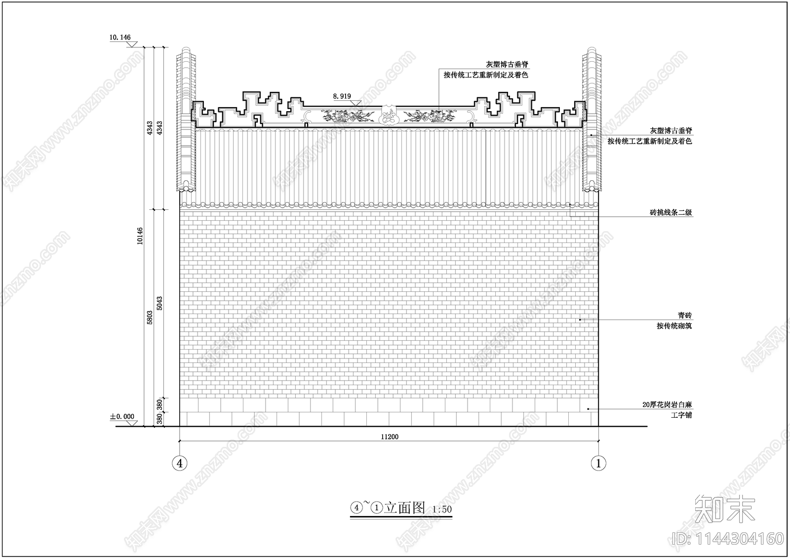 岭南风祠堂古建筑cad施工图下载【ID:1144304160】