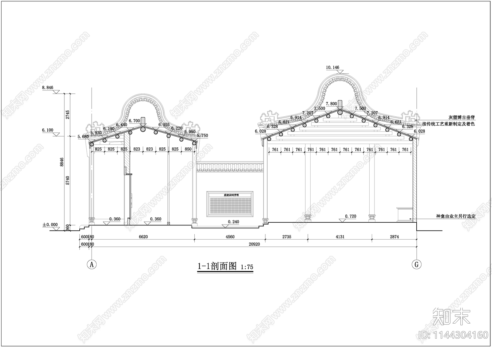 岭南风祠堂古建筑cad施工图下载【ID:1144304160】