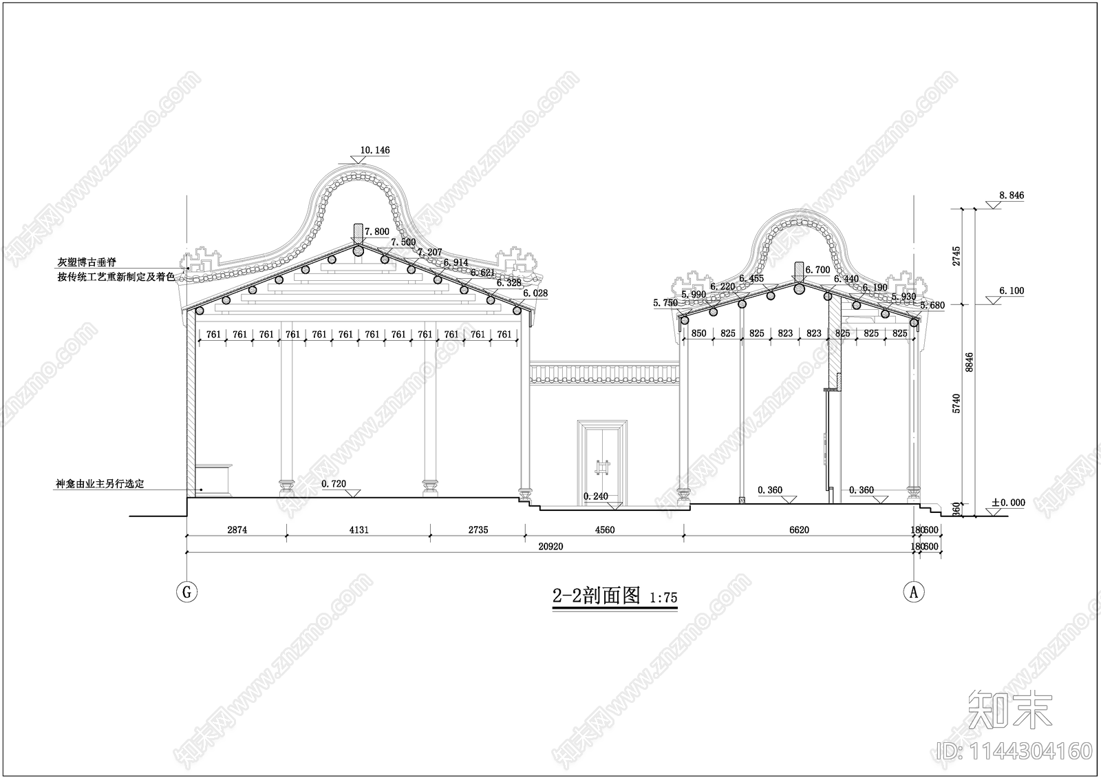 岭南风祠堂古建筑cad施工图下载【ID:1144304160】