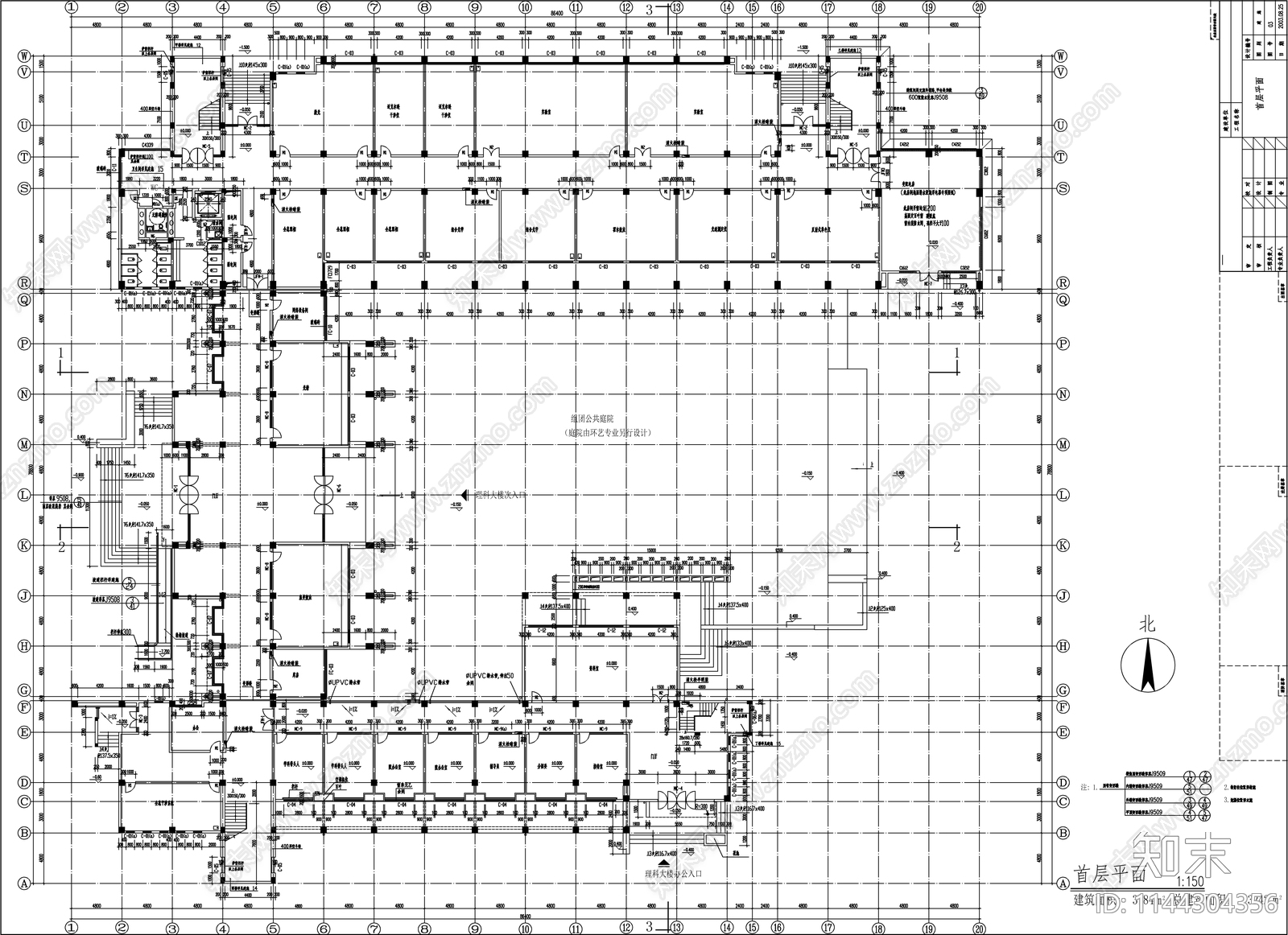 某大学实训楼建筑cad施工图下载【ID:1144304356】