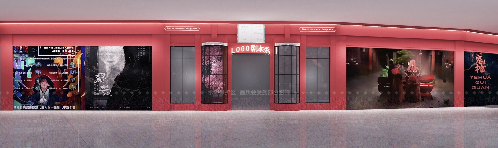 现代剧本杀门头3D模型下载【ID:1144304295】