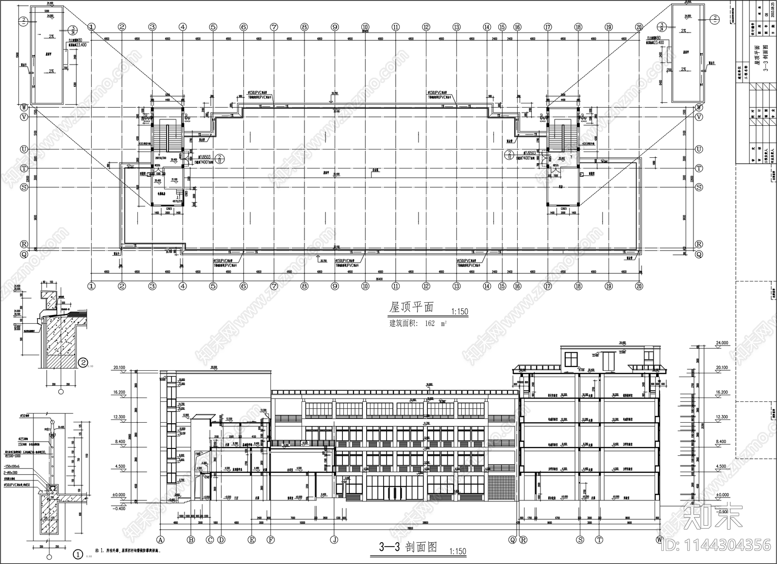 某大学实训楼建筑cad施工图下载【ID:1144304356】