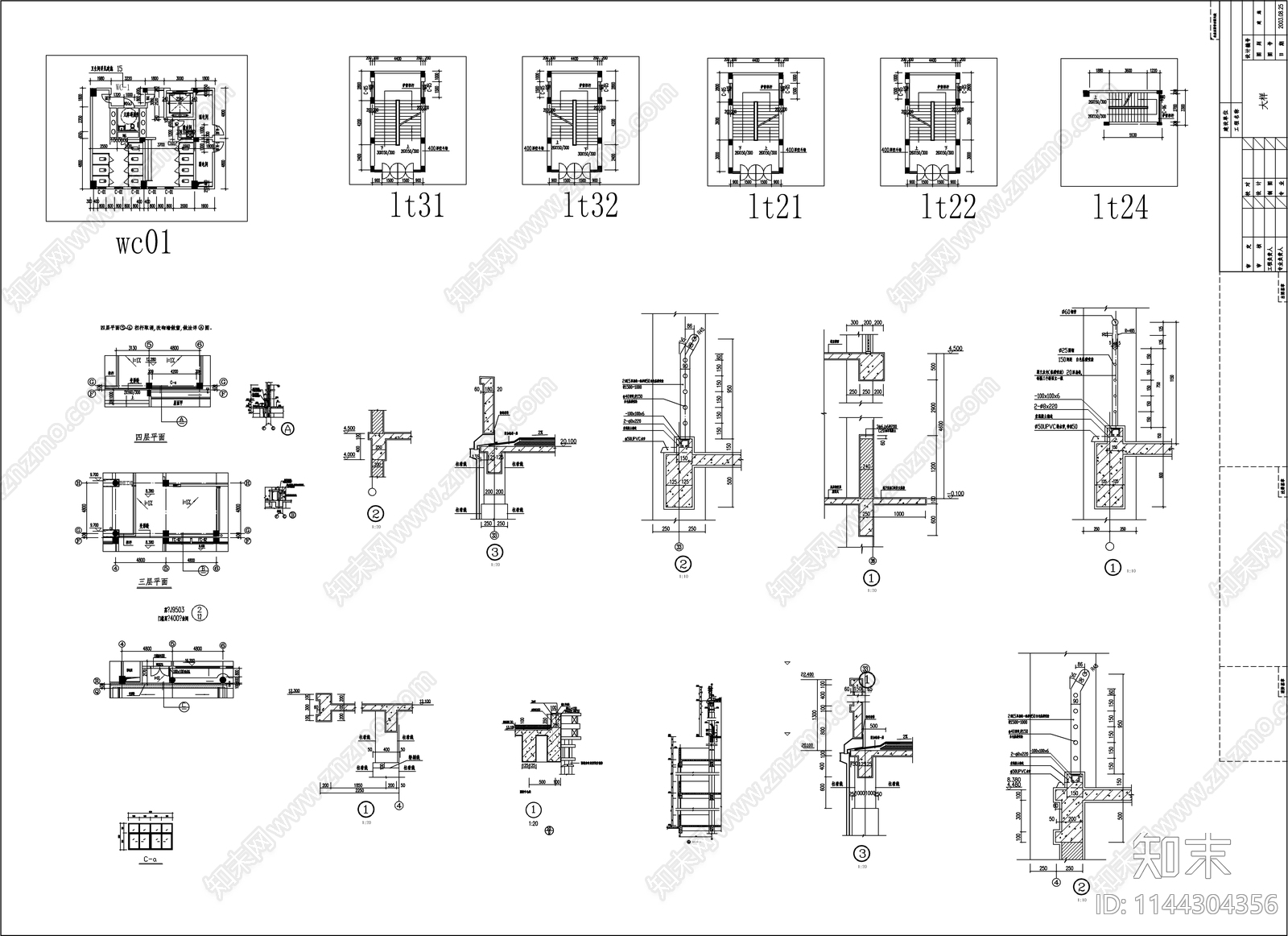 某大学实训楼建筑cad施工图下载【ID:1144304356】