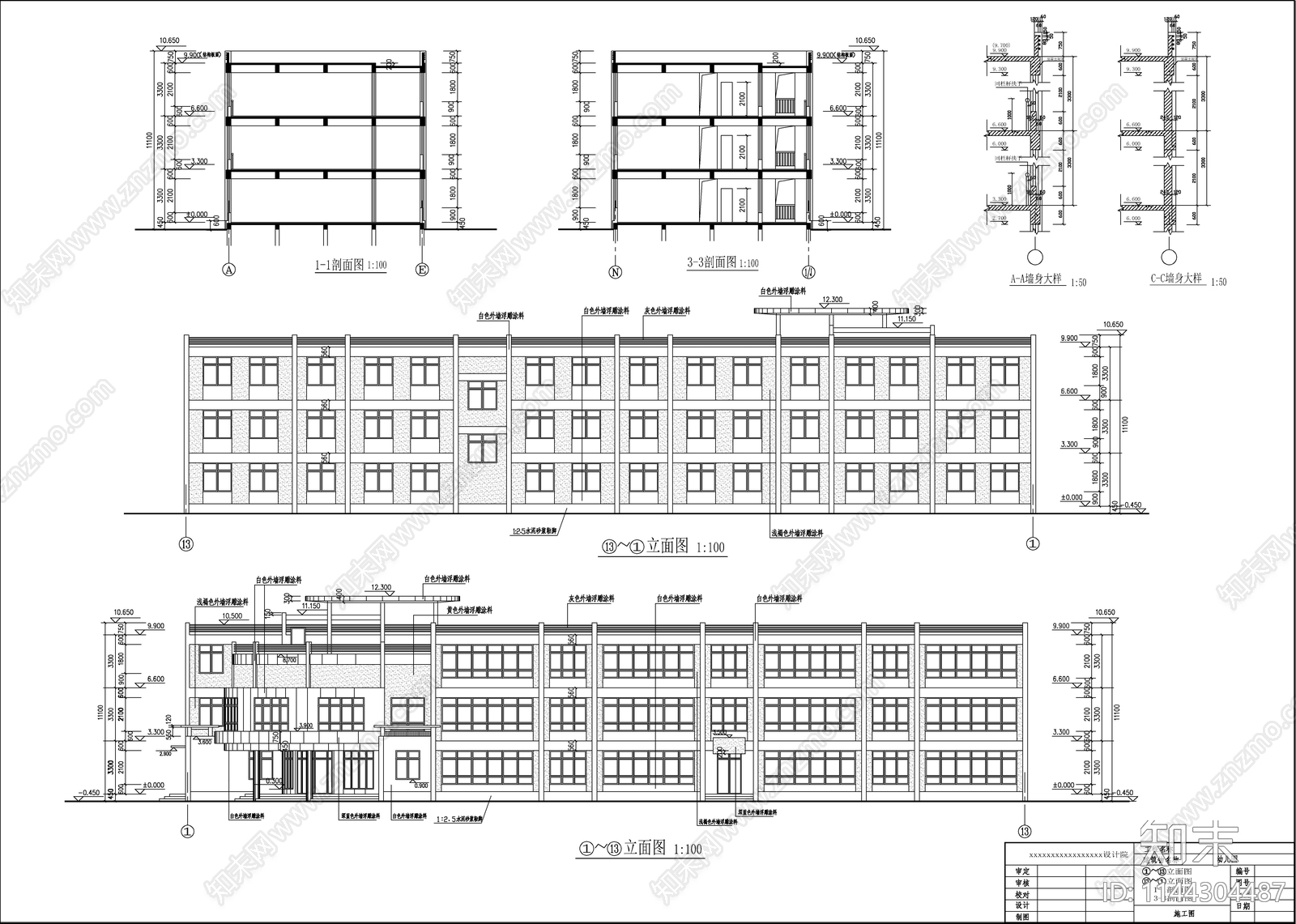 幼儿园全套建筑cad施工图下载【ID:1144304487】