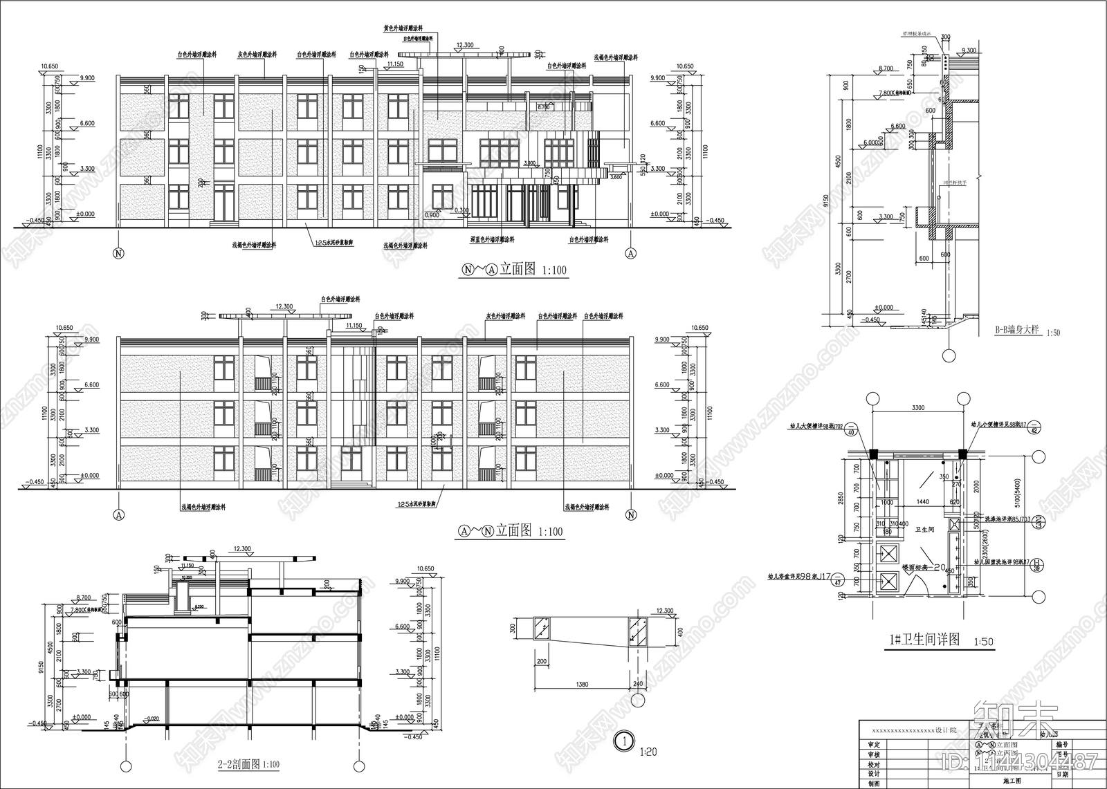 幼儿园全套建筑cad施工图下载【ID:1144304487】