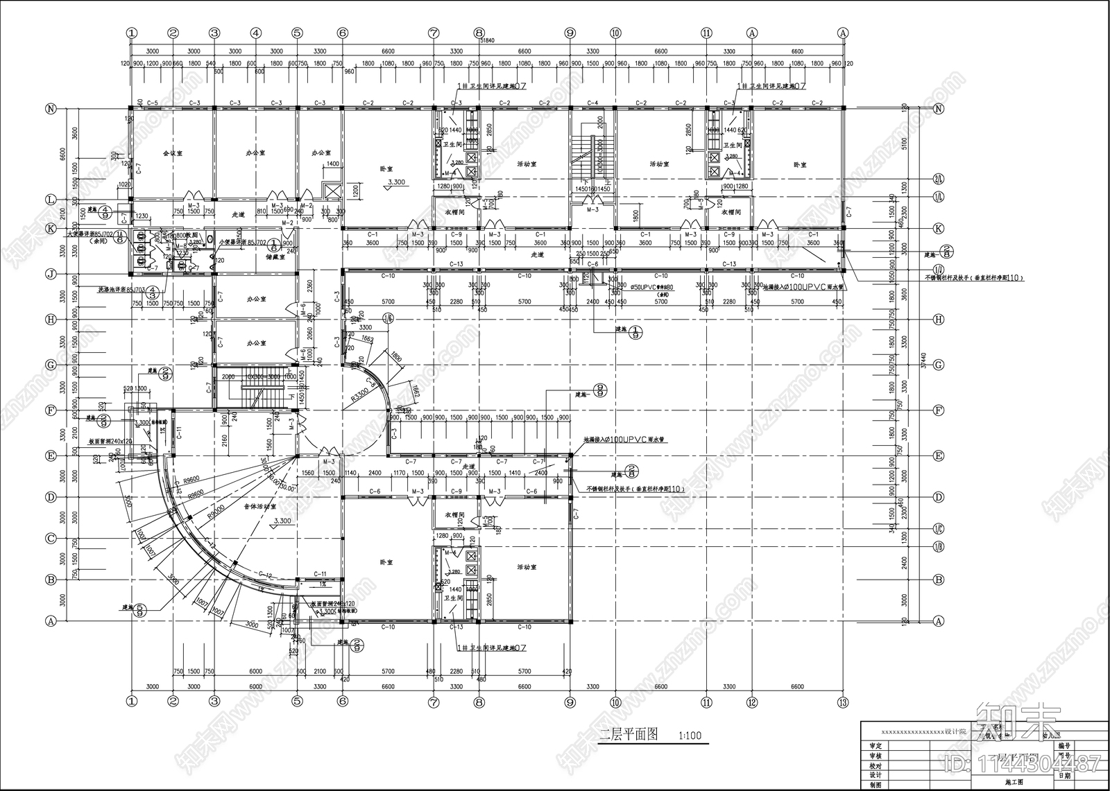 幼儿园全套建筑cad施工图下载【ID:1144304487】