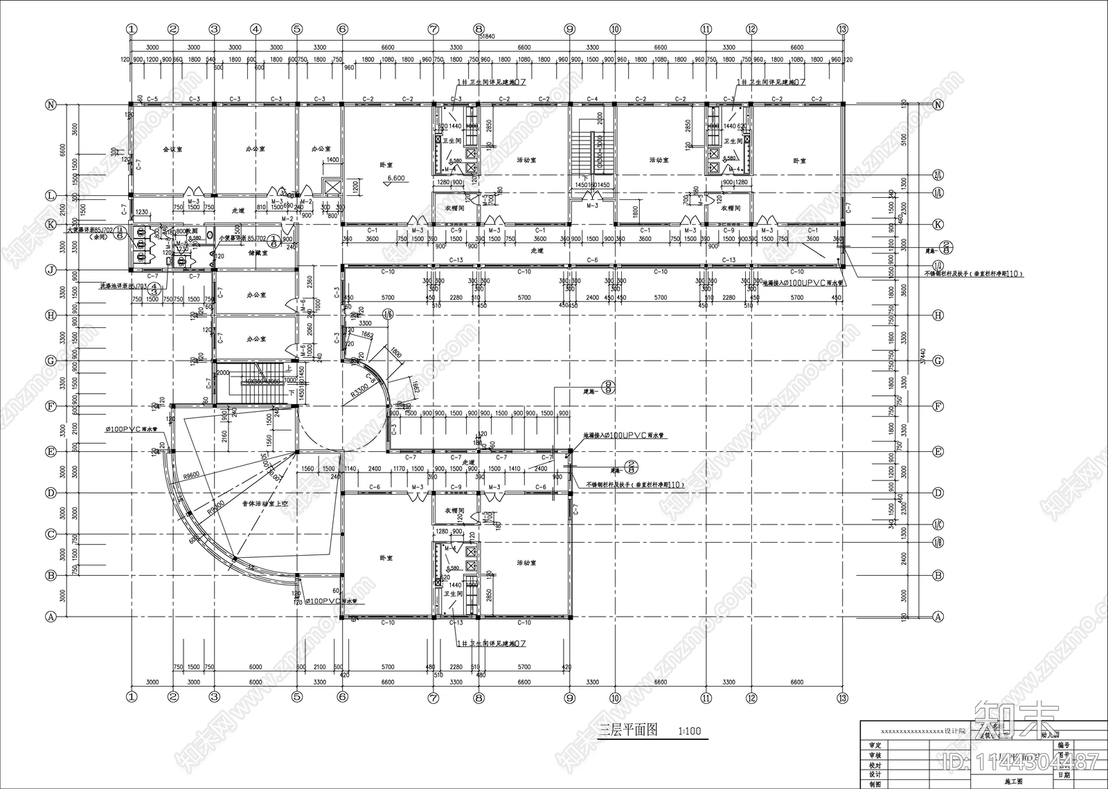 幼儿园全套建筑cad施工图下载【ID:1144304487】