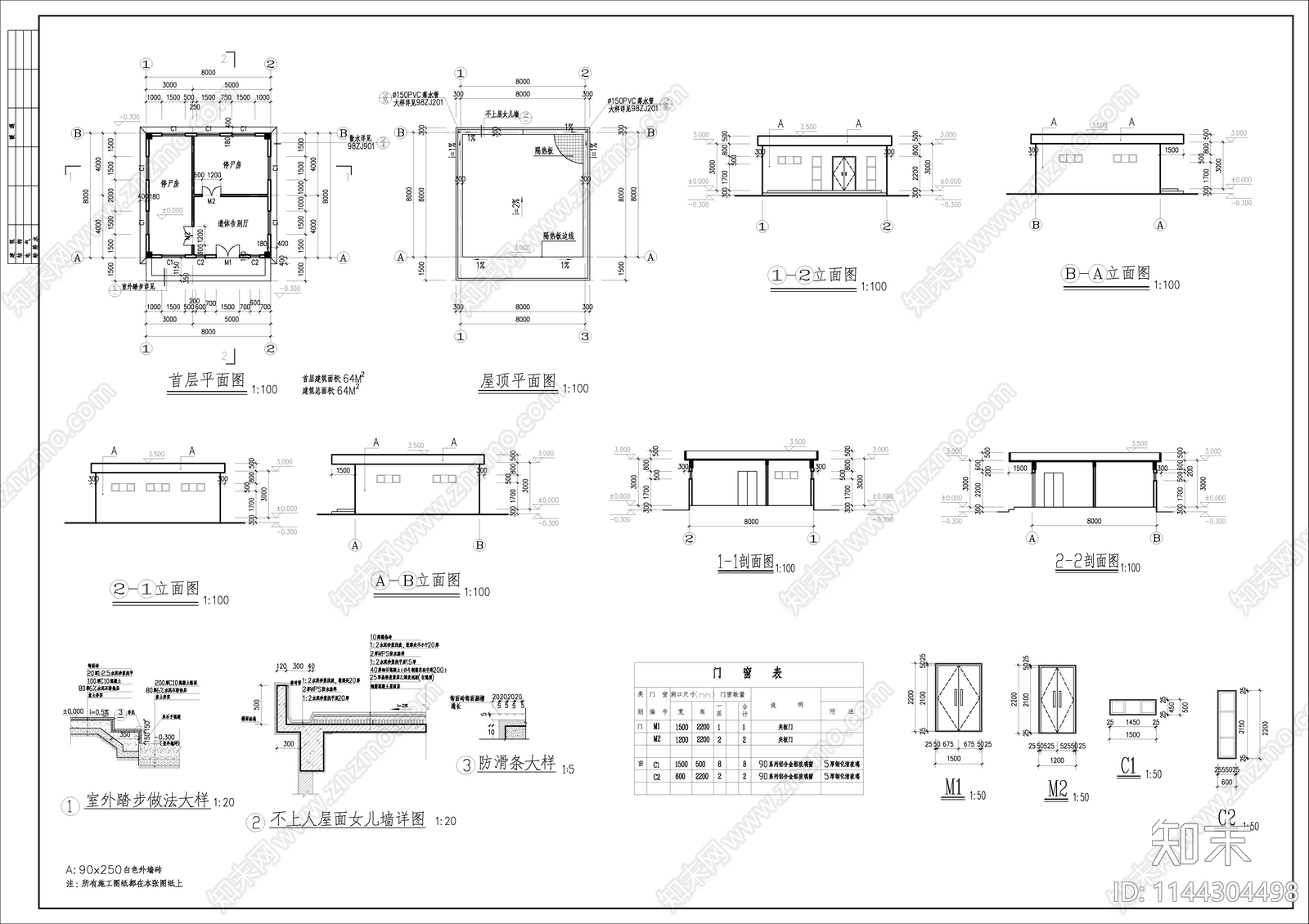 小型太平间建筑cad施工图下载【ID:1144304498】