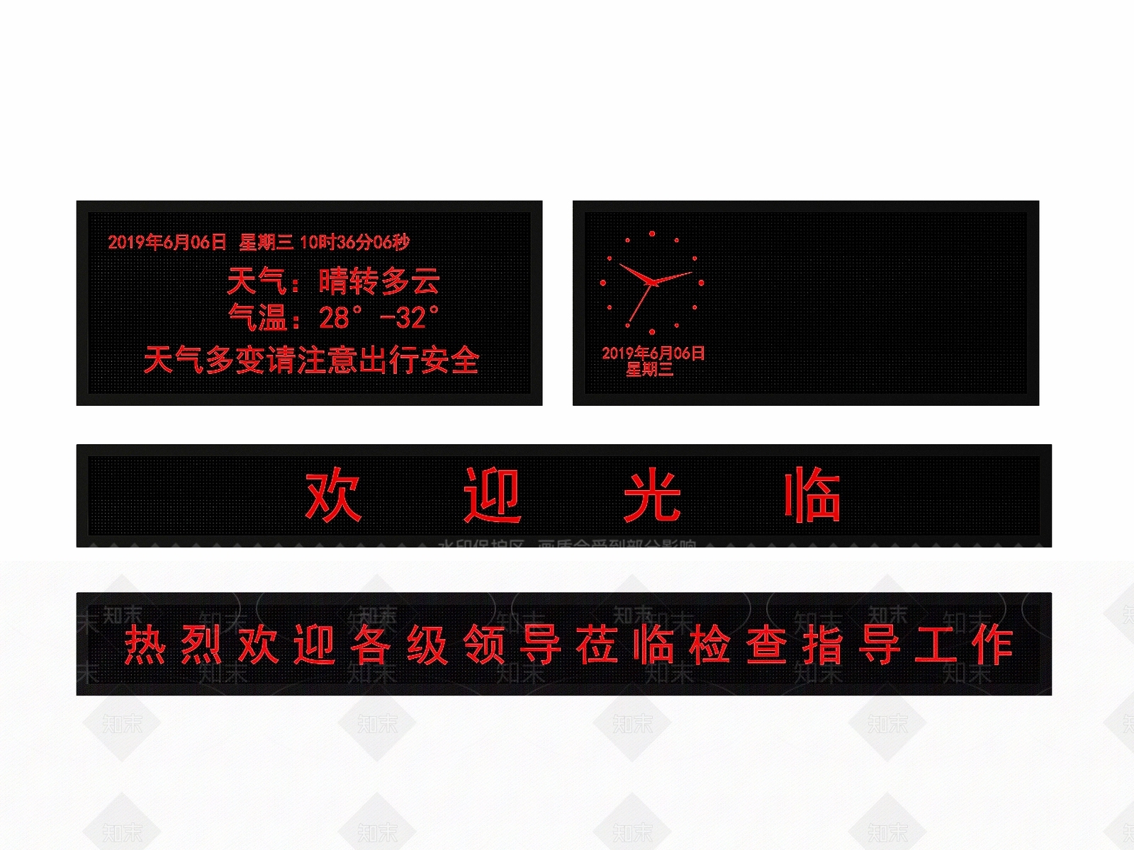 现代LED电子屏幕3D模型下载【ID:1144305141】