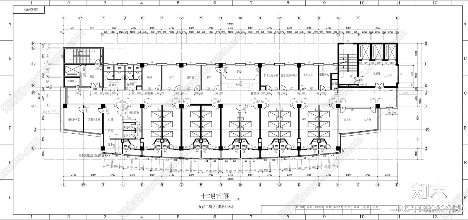 某医院综合楼建筑cad施工图下载【ID:1144307080】