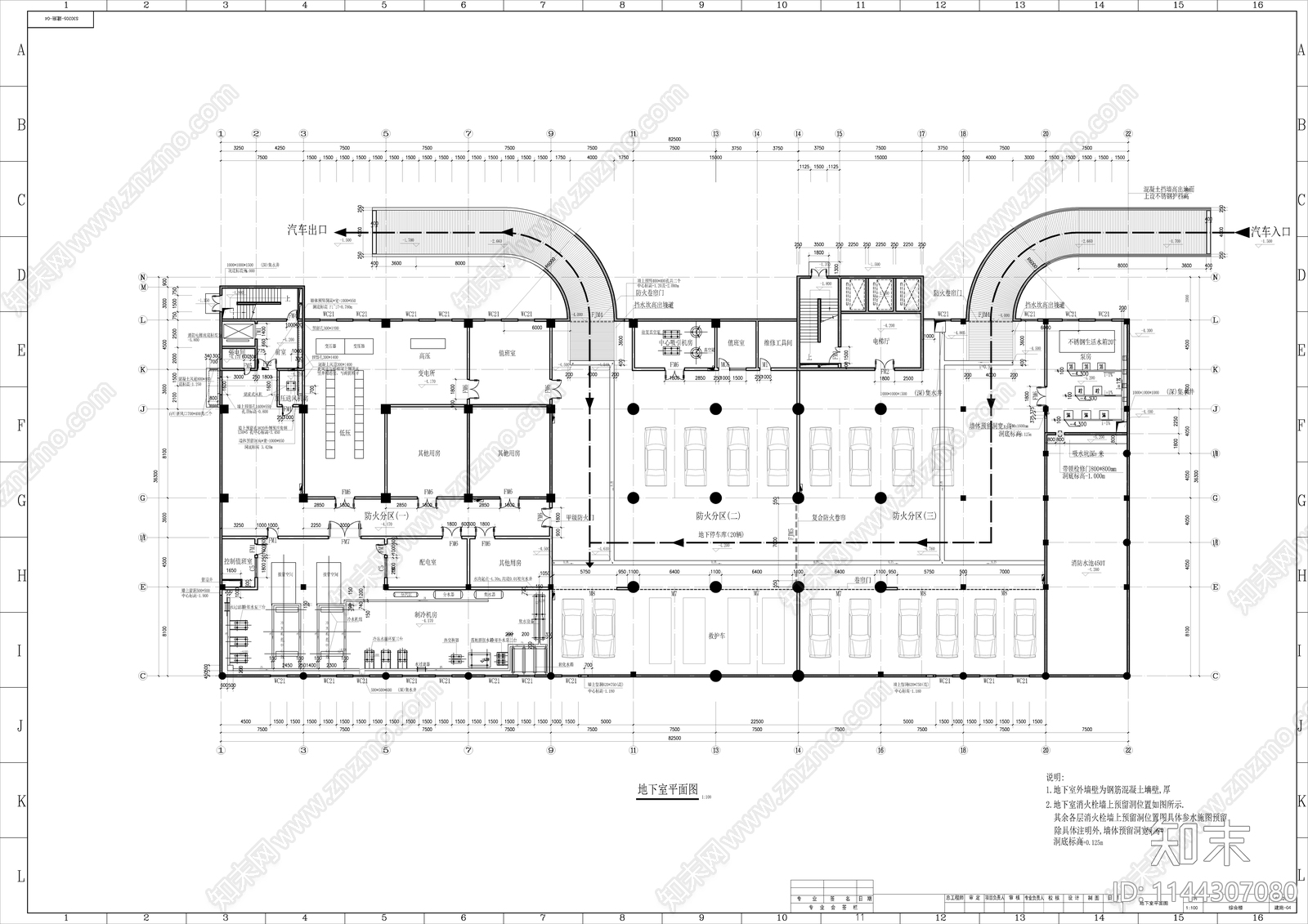 某医院综合楼建筑cad施工图下载【ID:1144307080】