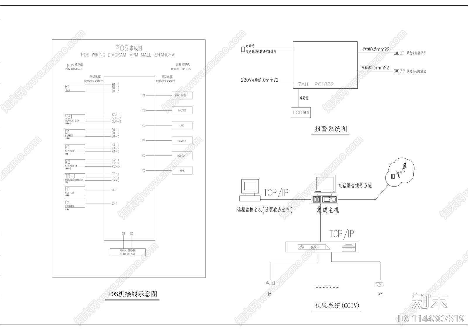 餐饮弱电强电设计说明施工图下载【ID:1144307319】