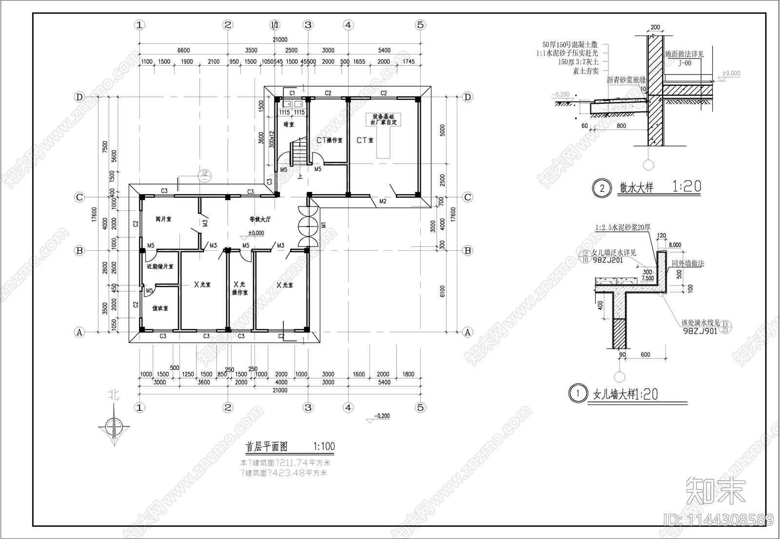 某红十字医院放射楼建筑cad施工图下载【ID:1144308589】